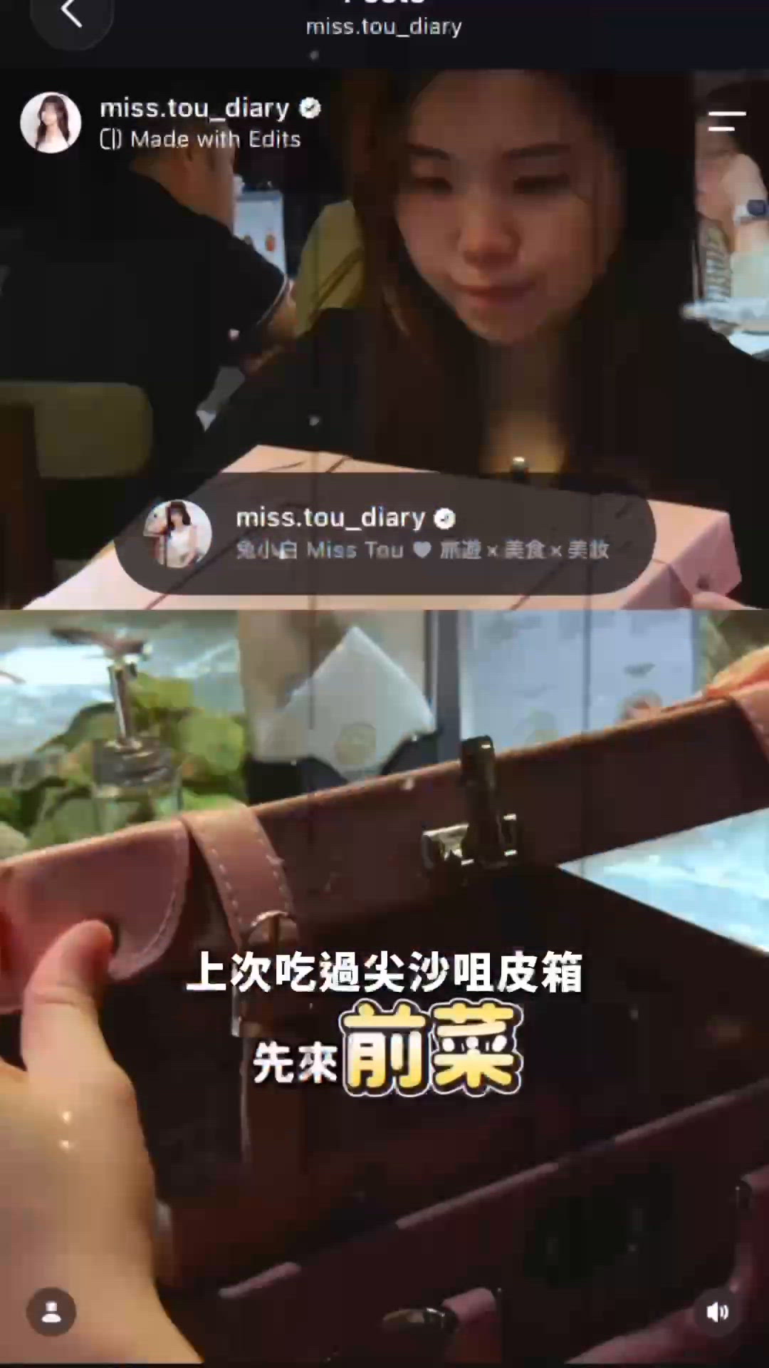 做棕熊是什麼感覺？終於試到了🐻