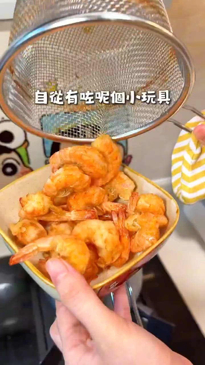 懶人神器⚡️一鍋炸煎煮😍