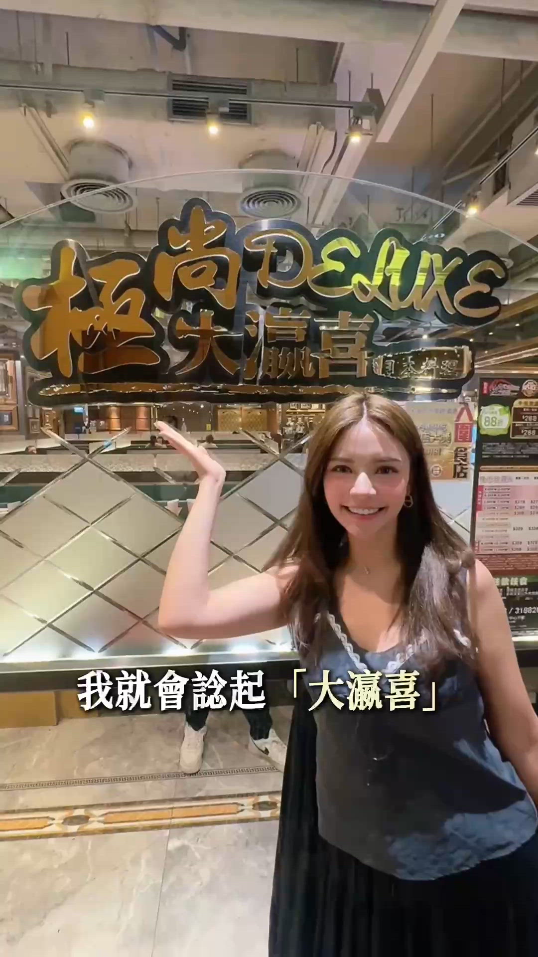 去到觀塘一定要試！