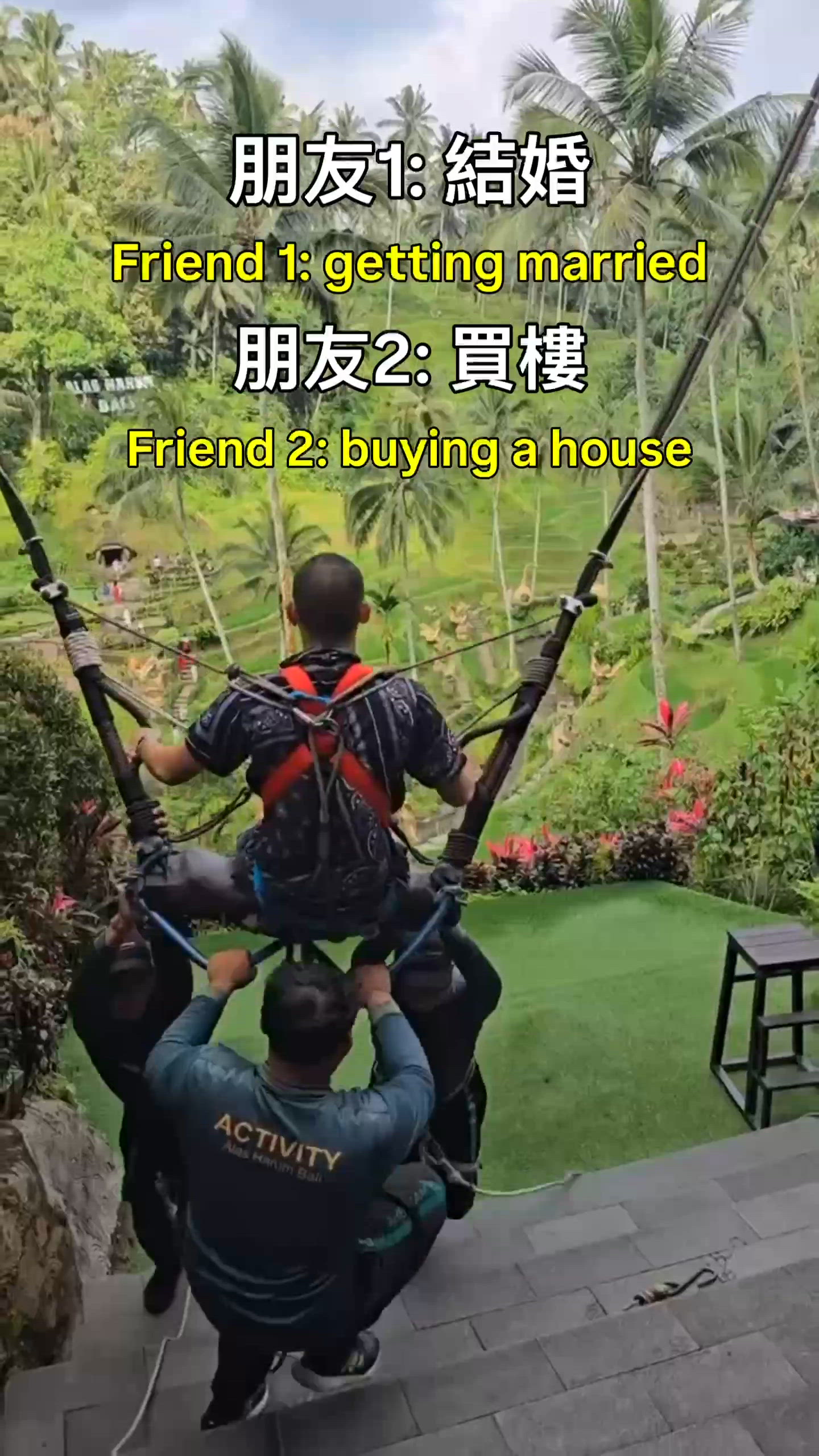 朋友與我的分別🤣