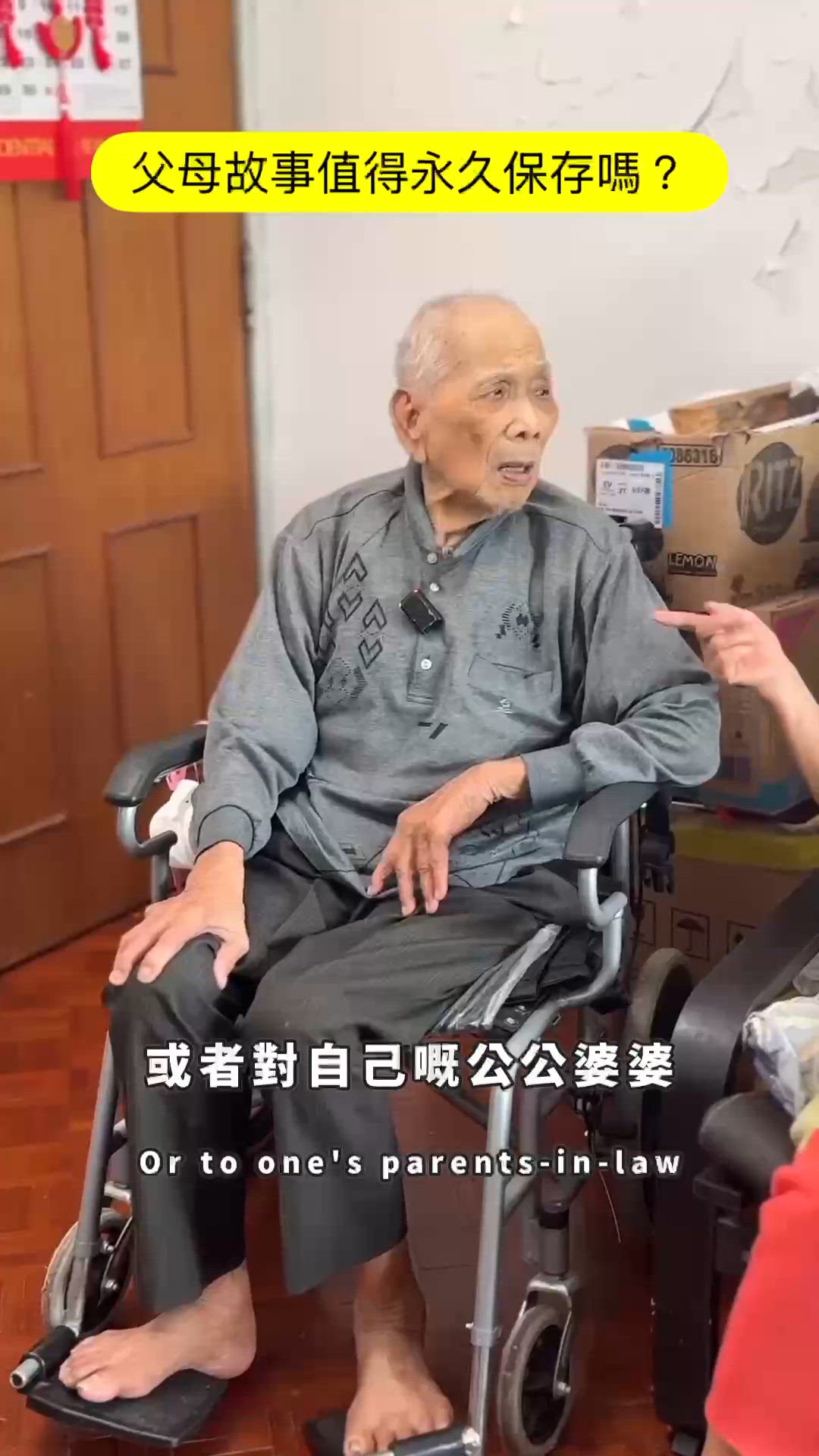 記錄父母故事，定格美好時光！👨‍👩‍👧‍👦💖
