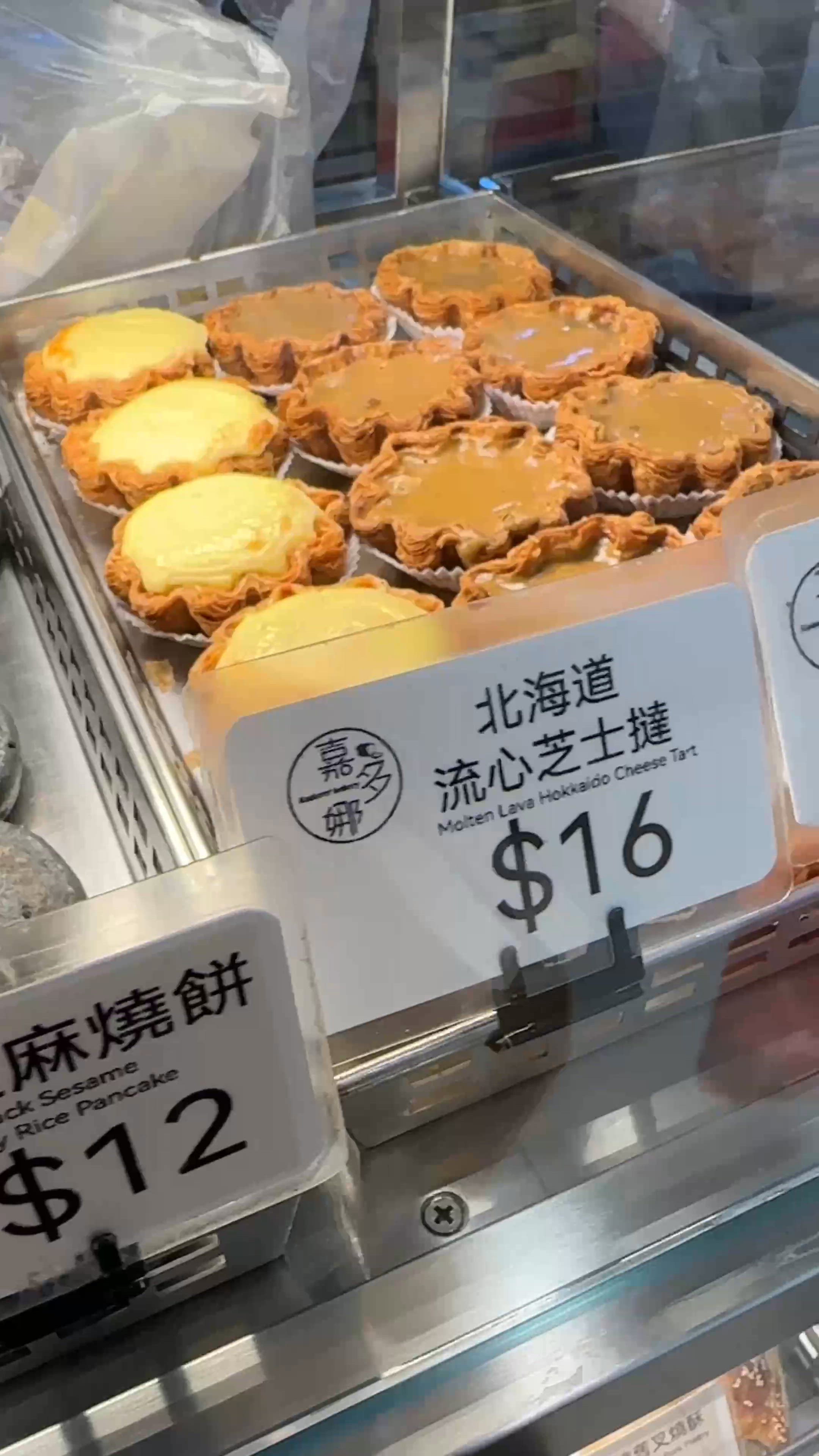 嘉多娜餅店嚴重被低估的忌廉卷$18