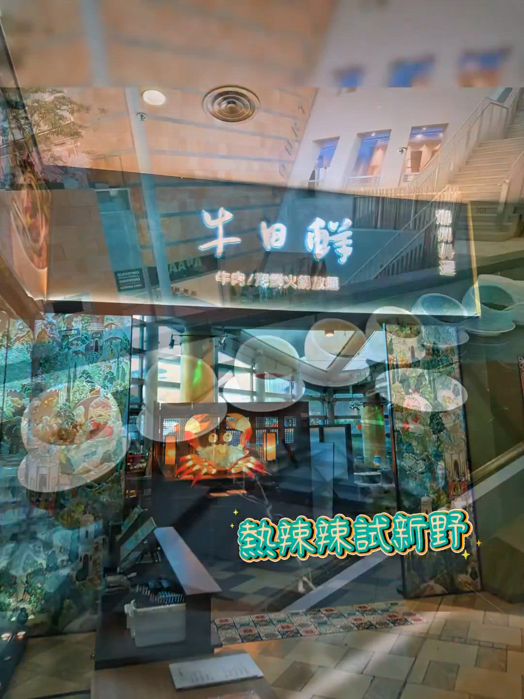 數碼港覓食🚶‍♀️🥢