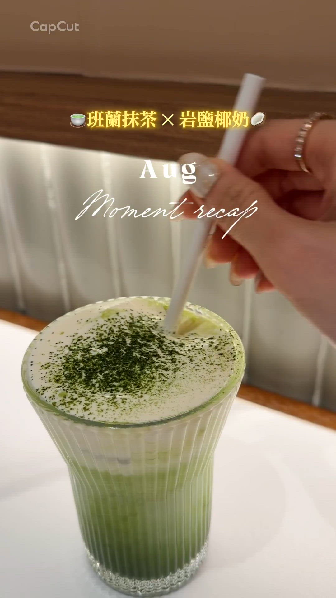 ✨啟德必試班蘭抹茶 ✕ 明太子 Risotto 🍚