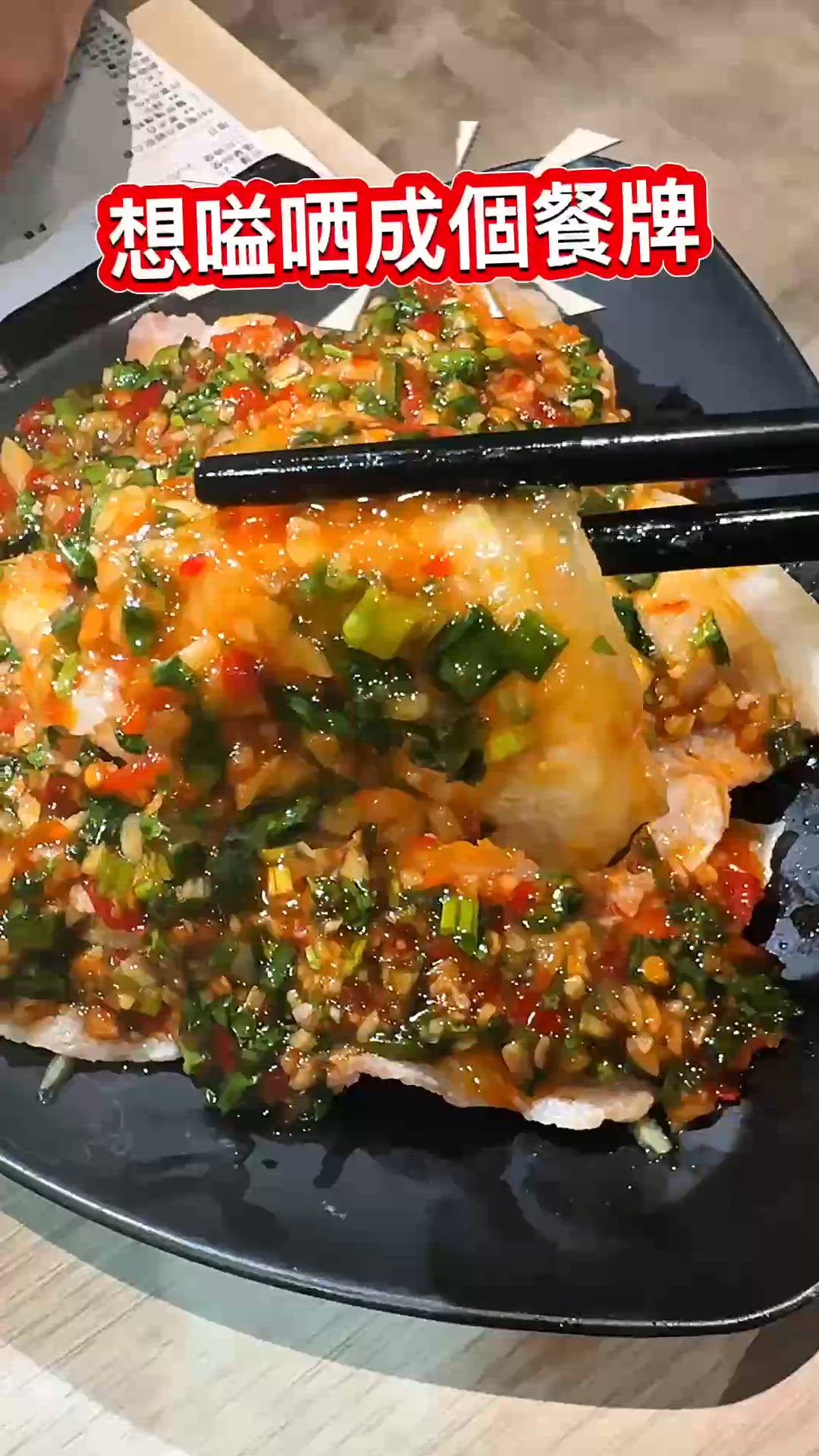 真係想嗌晒成個餐牌
