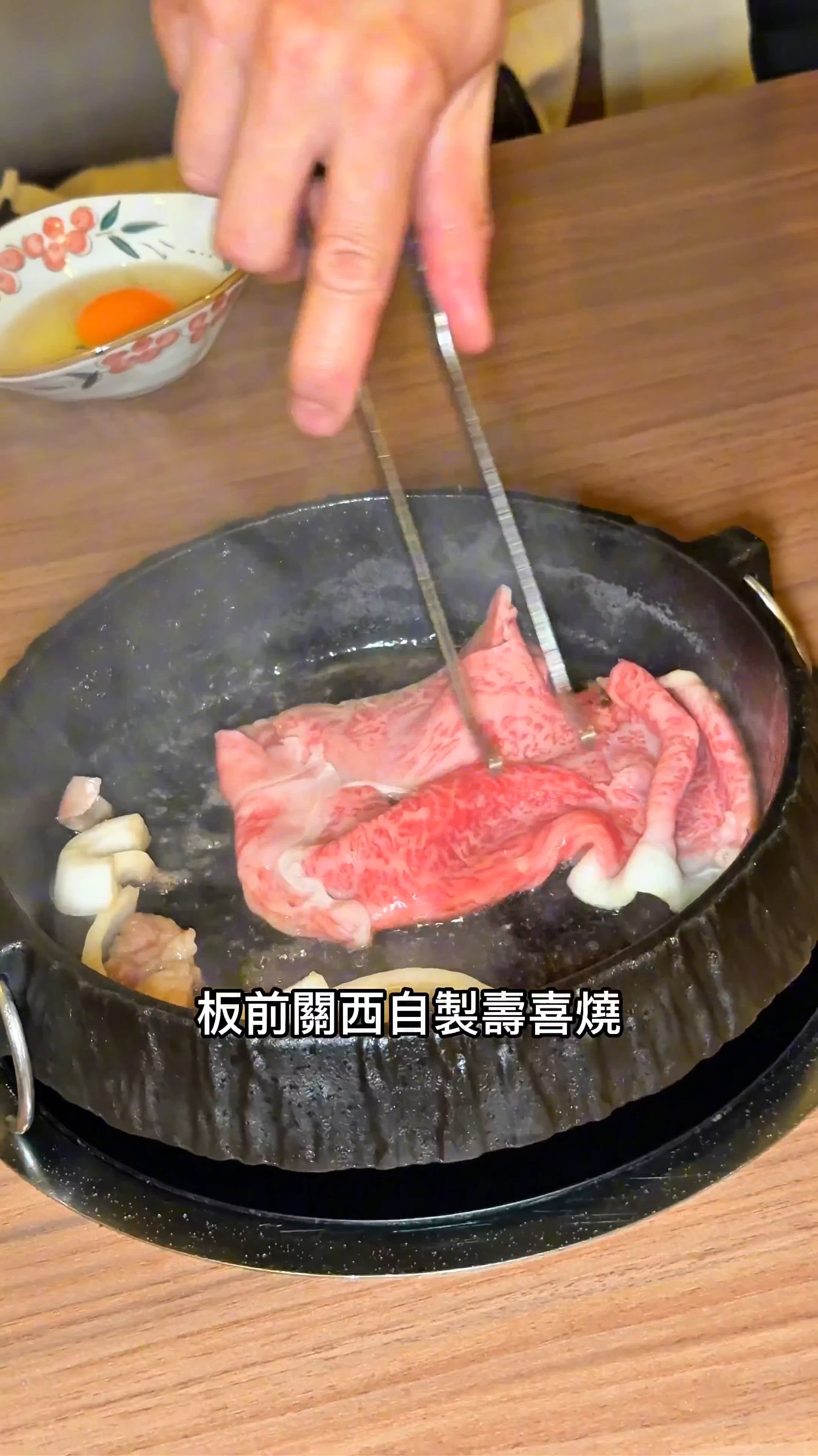 深圳首家｢板前關西自製壽喜燒｣