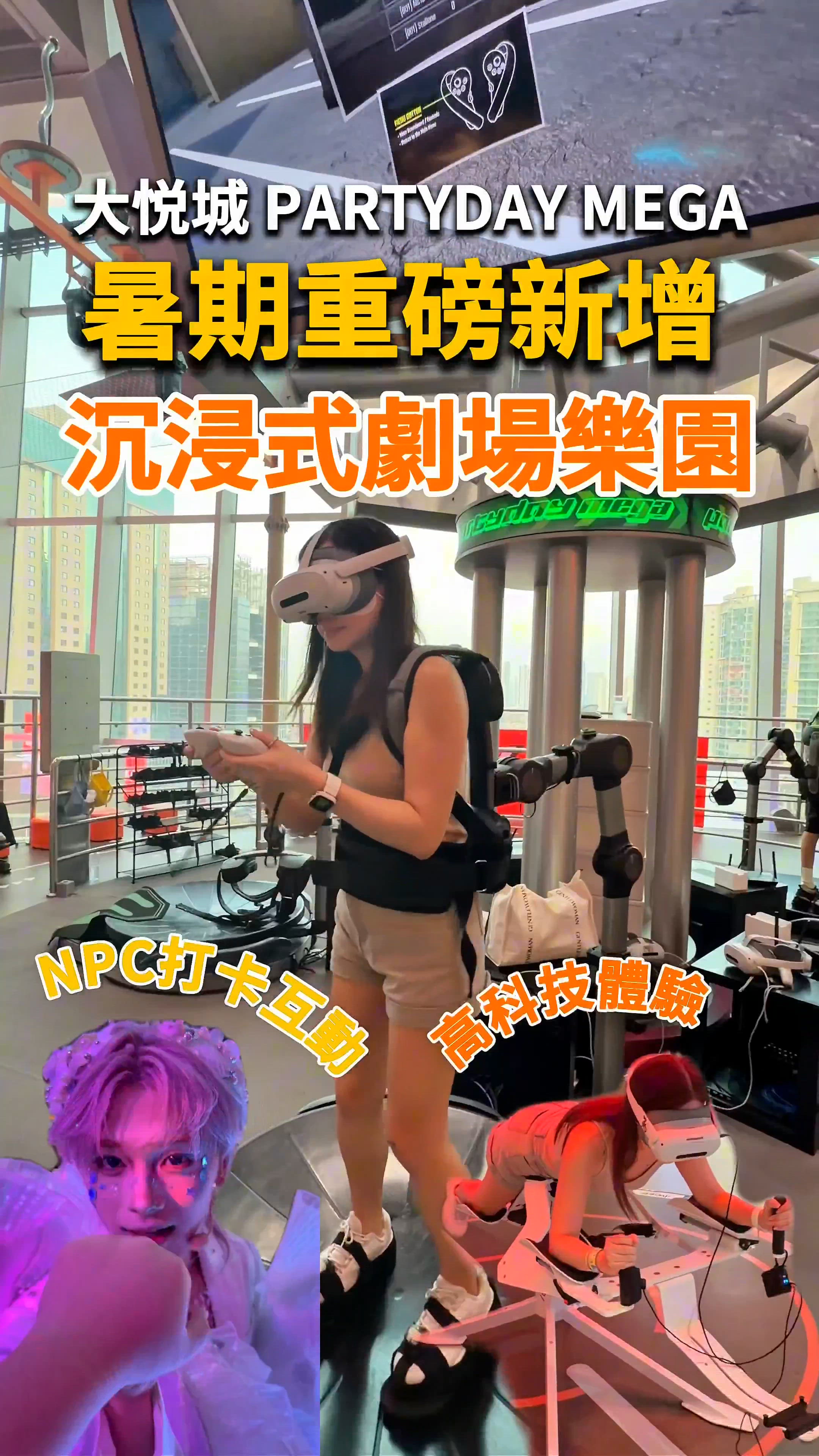 media 5