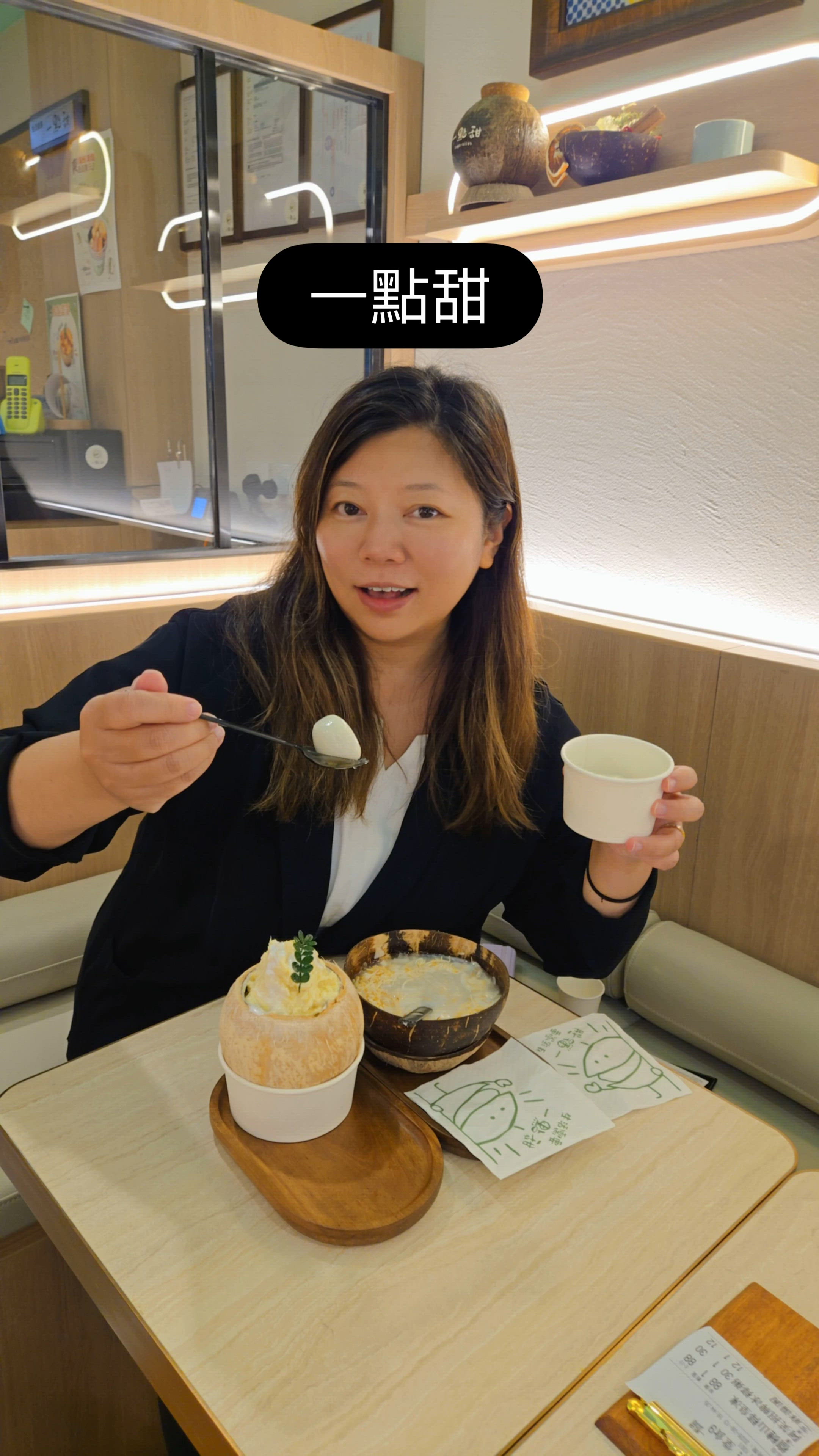 【😊北角·一點甜|🥥阿笑招牌冰椰粥】