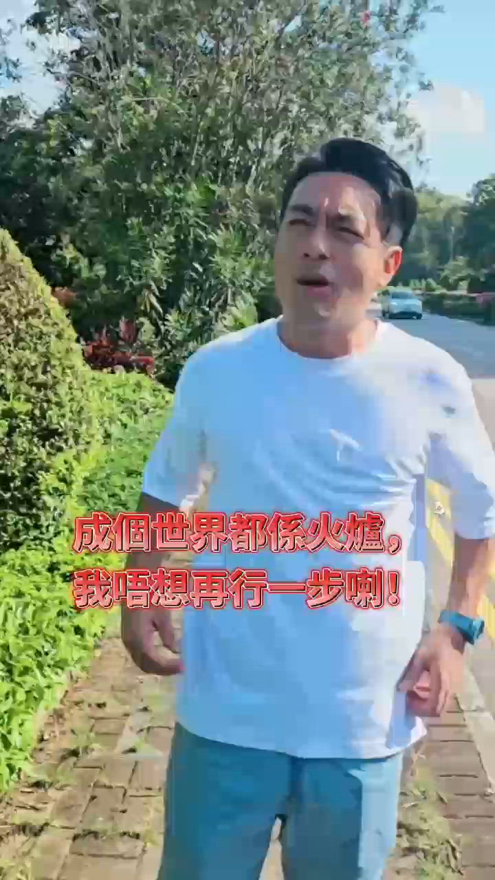 今個夏天熱到火爐咁！ 老公都發晒脾氣唔肯食嘢！ 
一於帶佢食