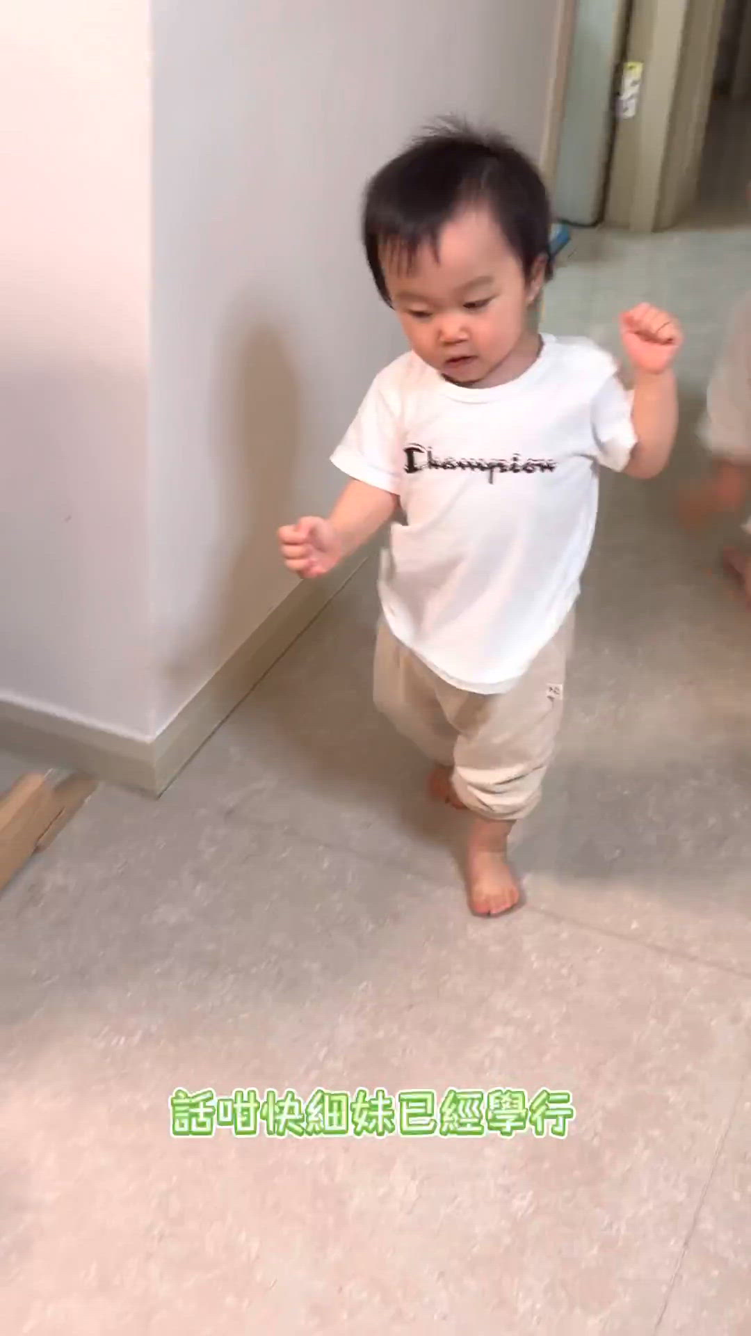 👶 首次「起步」🎁 儀式感滿滿！✨