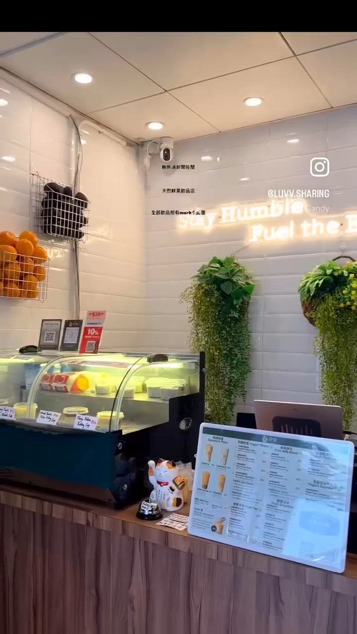 鰂魚涌靚飲推介！🥤🍓🥭