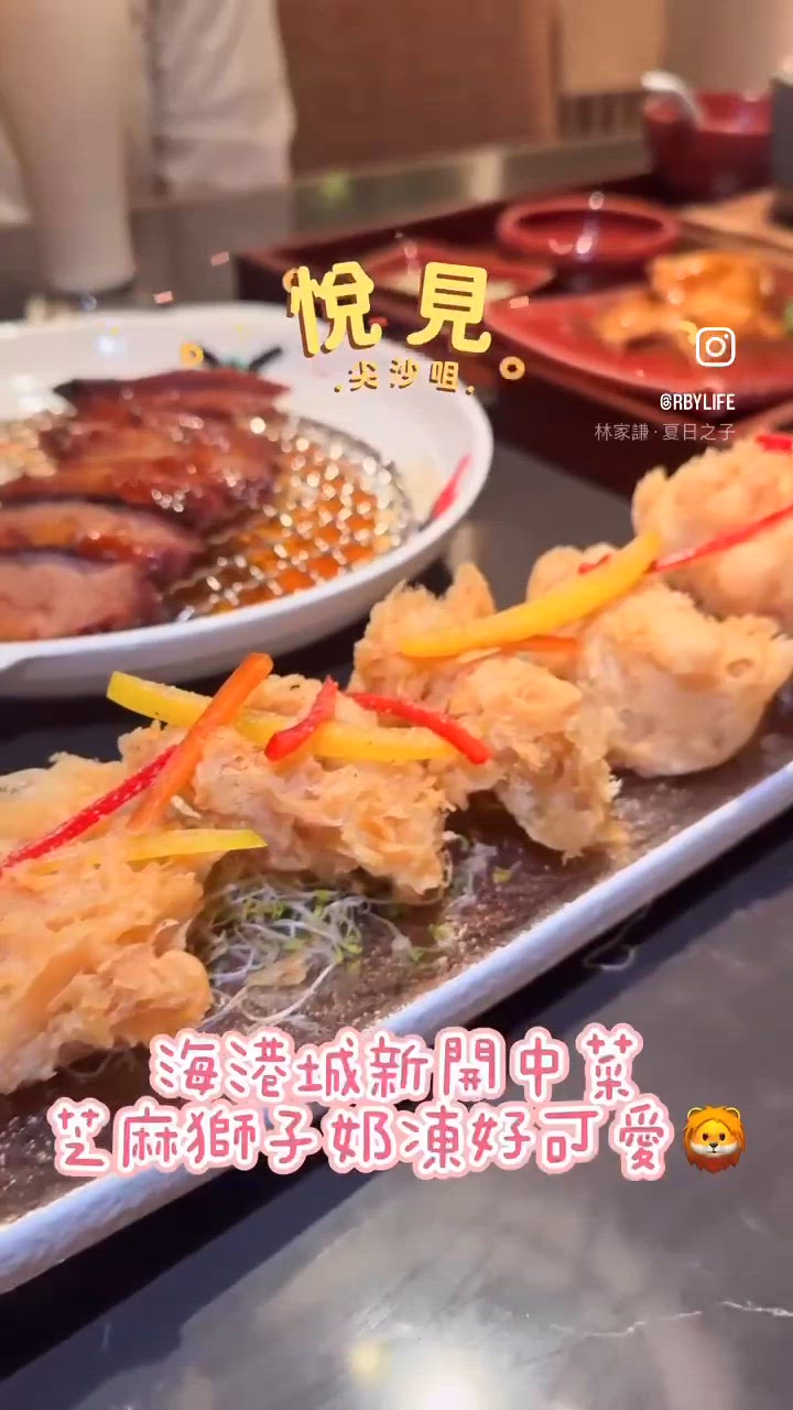 海港城海景粵菜，有驚喜！🤤