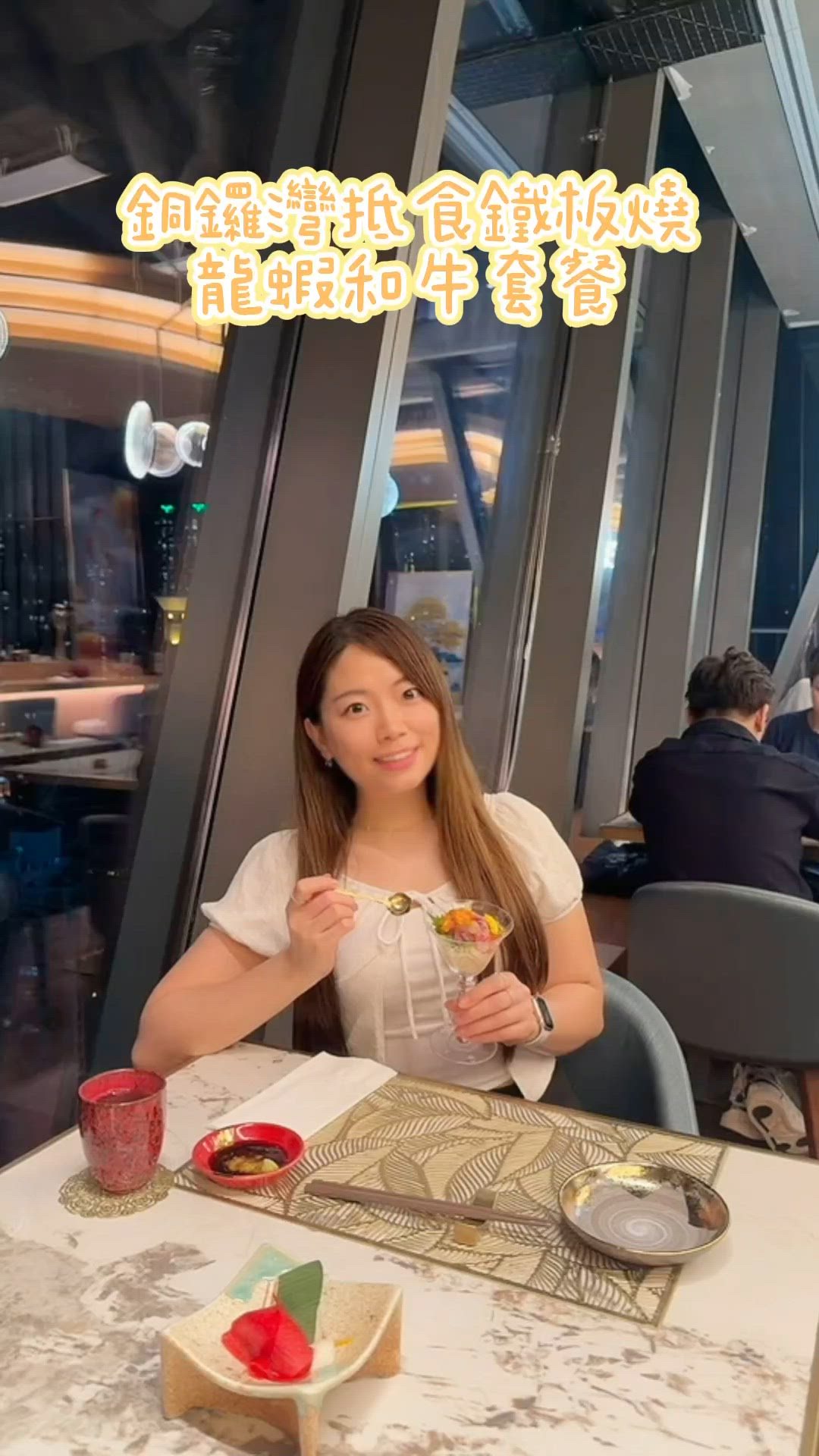 銅鑼灣抵食鐵板燒❤️‍🔥龍蝦和牛套餐
