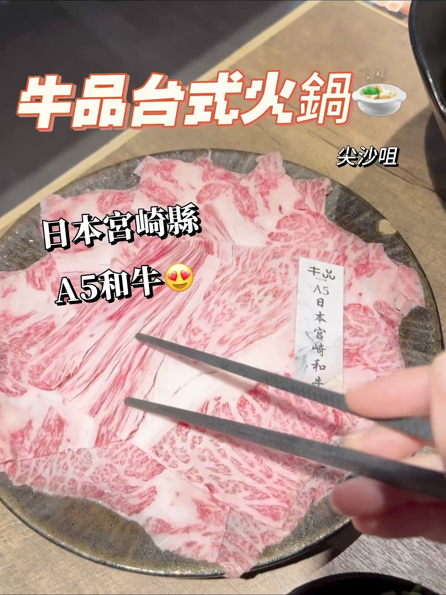 任食牛🐮& Häagen-Dazs雪糕🍦