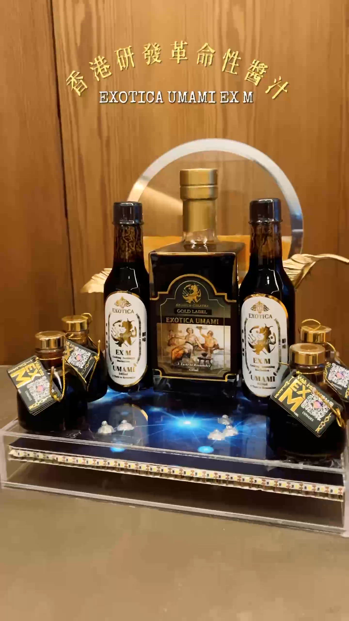 香港研發🇭🇰革命性醬汁進駐JW萬豪酒店米芝蓮😋