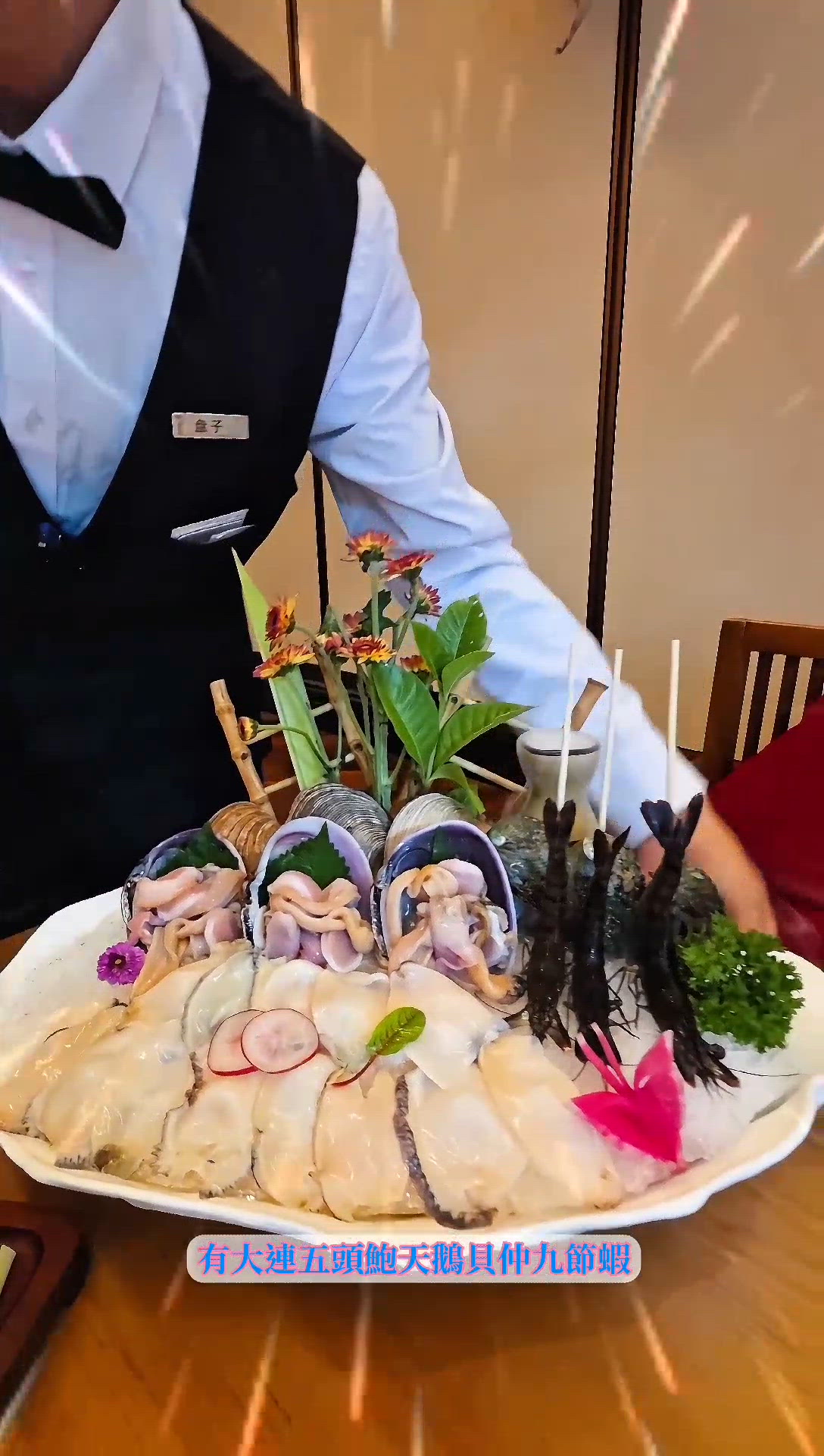 想搵間有質感又夠儀式感嘅餐廳?
