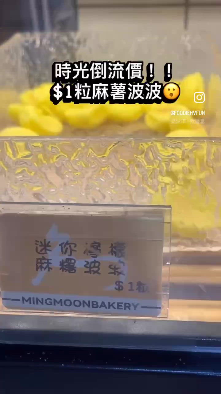 而$1仲買到d咩?