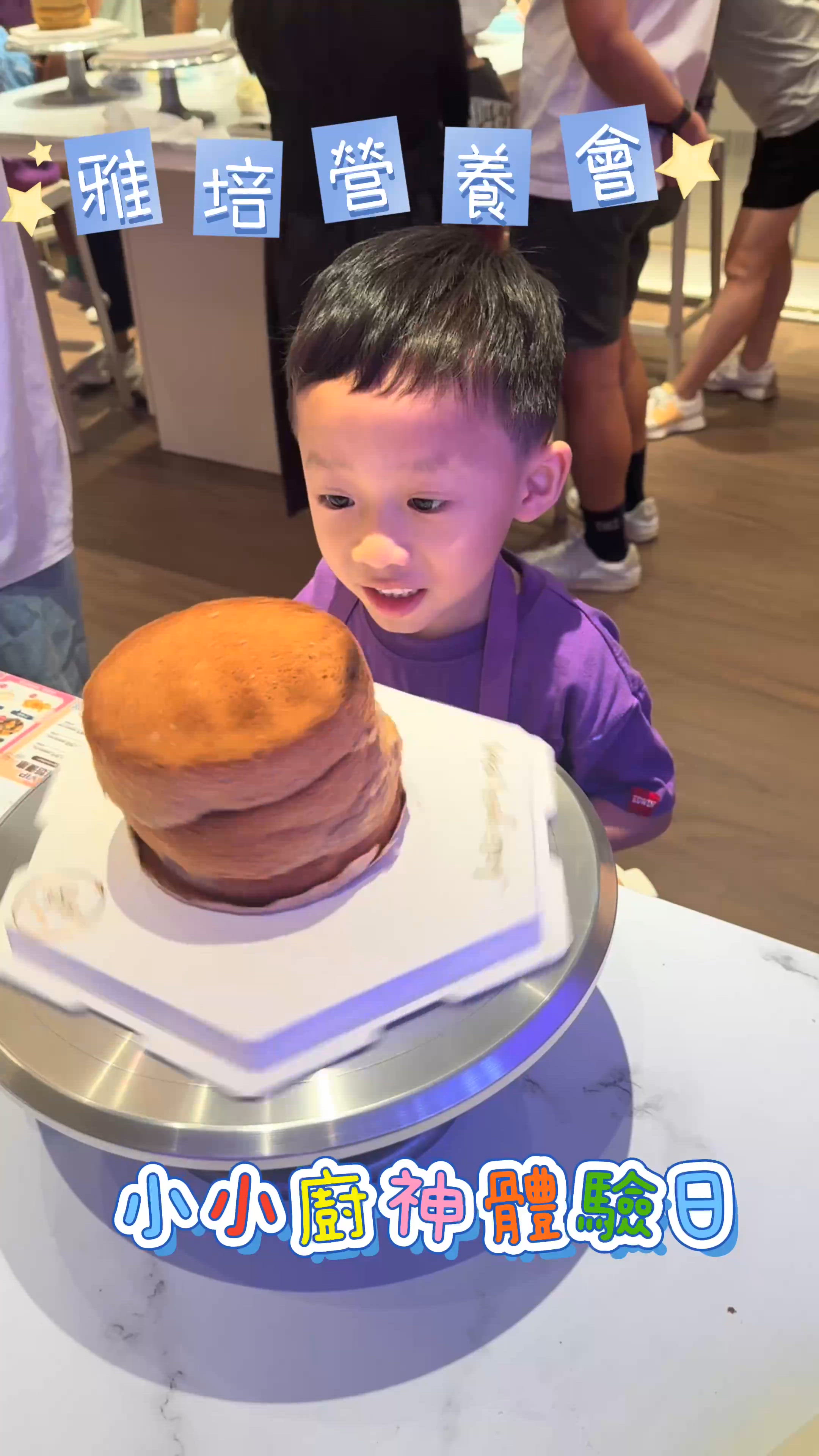 小小廚神學營養 👨‍🍳🌟