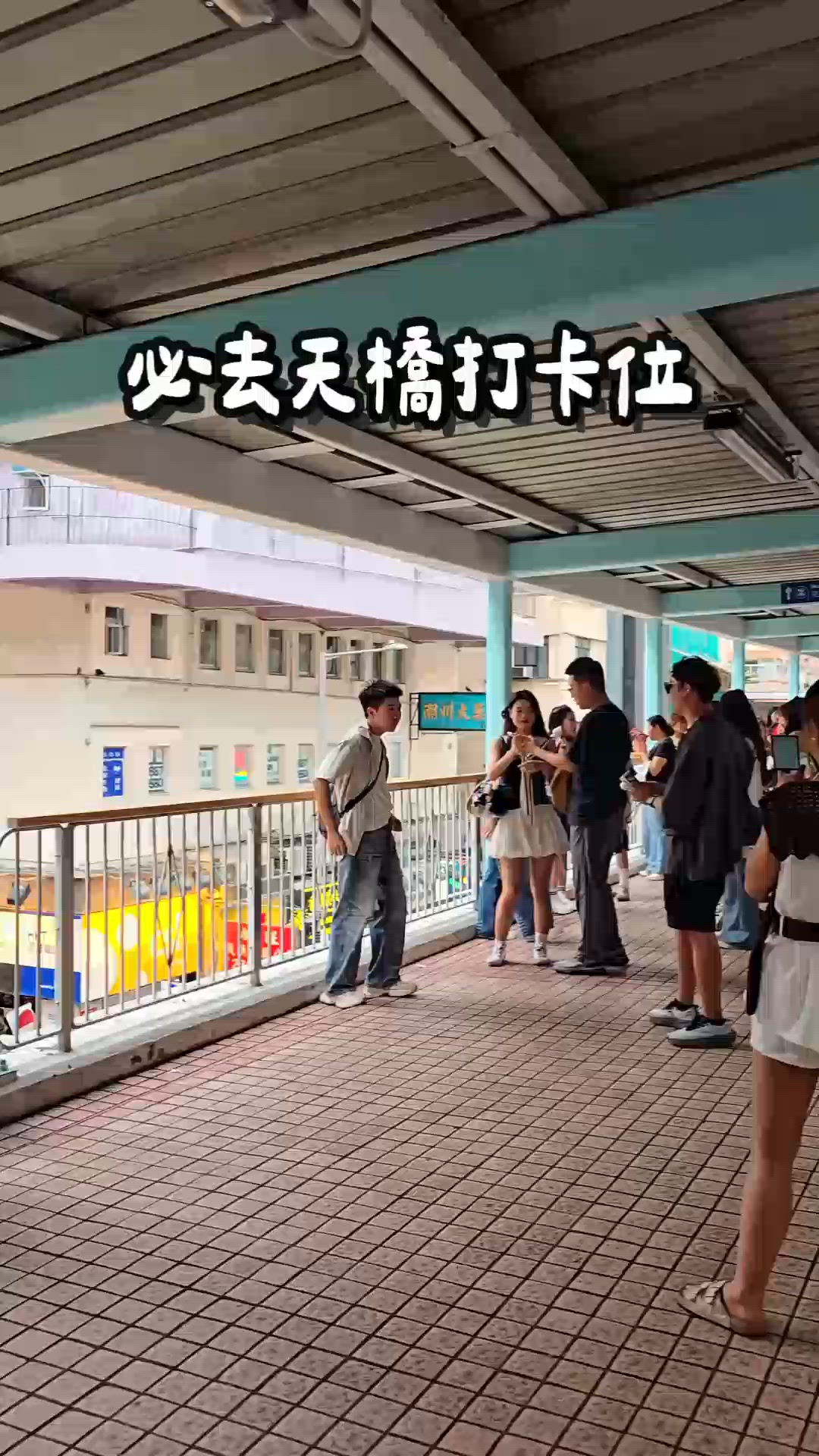 旺角一日遊攻略！ 🚶‍♀️💨