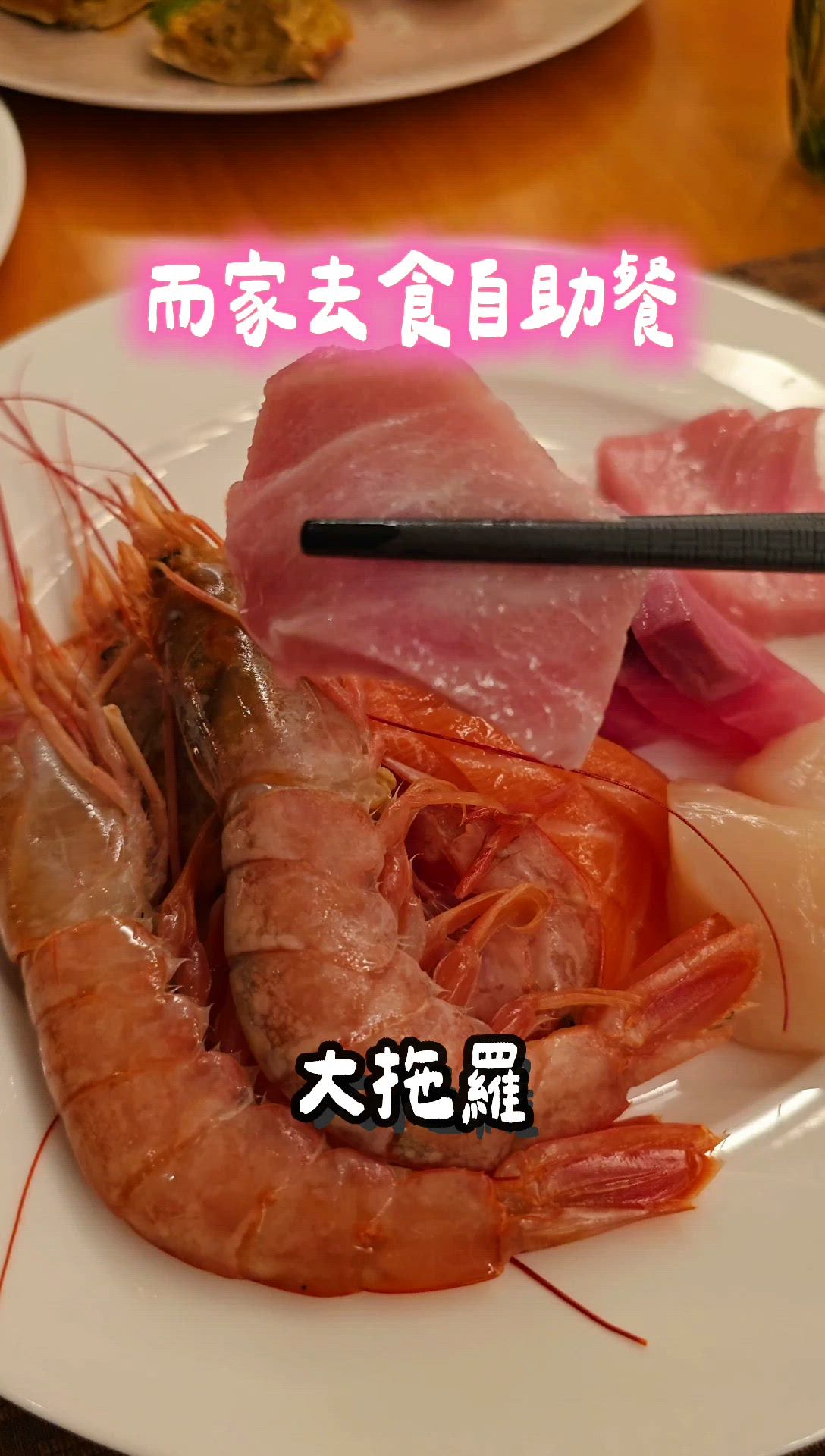 蟹饌海鮮盛宴🦀 港島香格里拉登場 😋