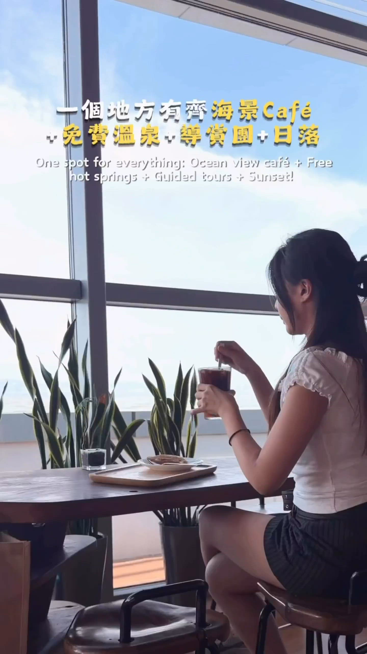 🇭🇰約會提案EP14|免費SPAx海景Caféx日落落✨