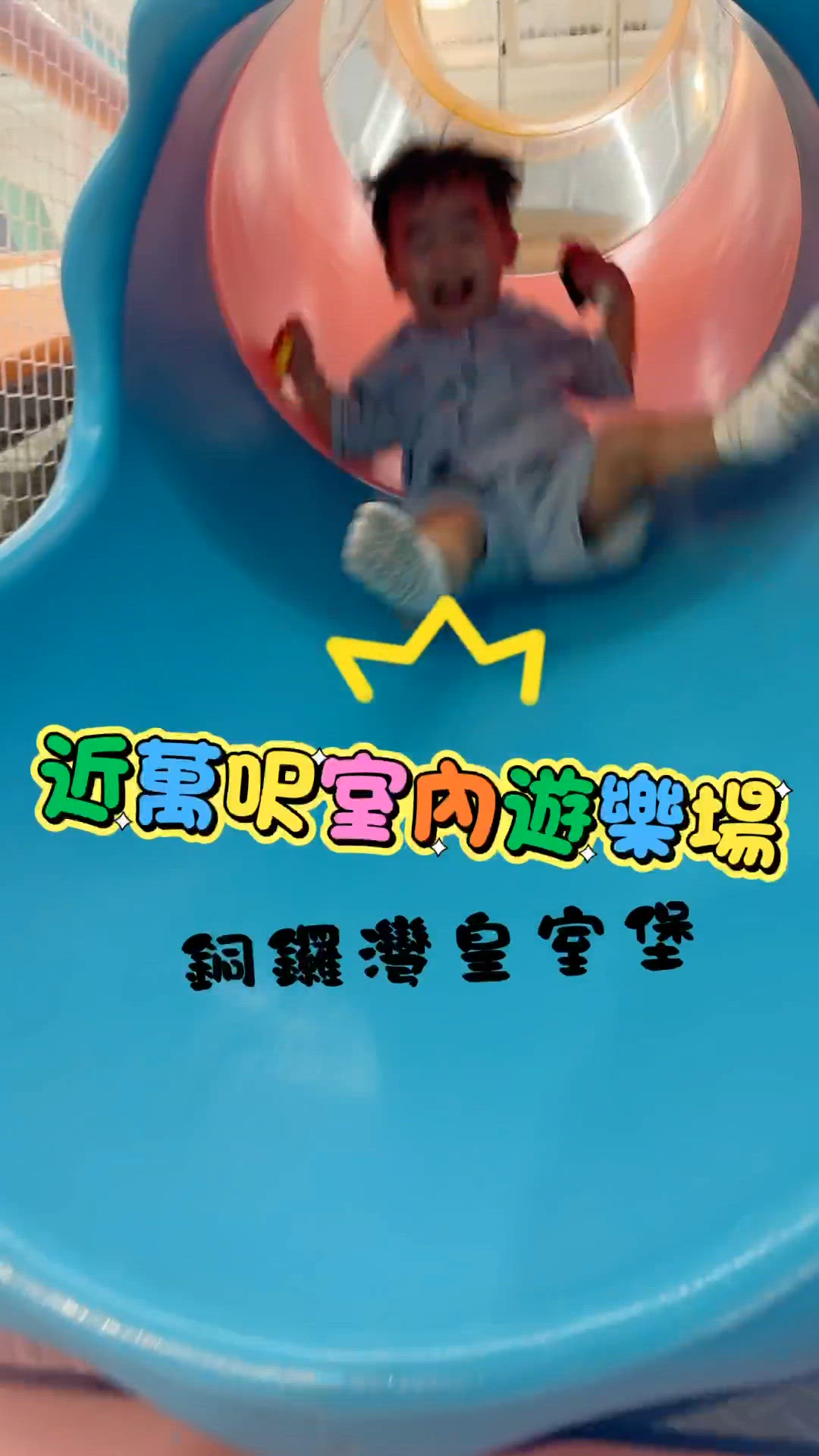 港島區 放電好去處