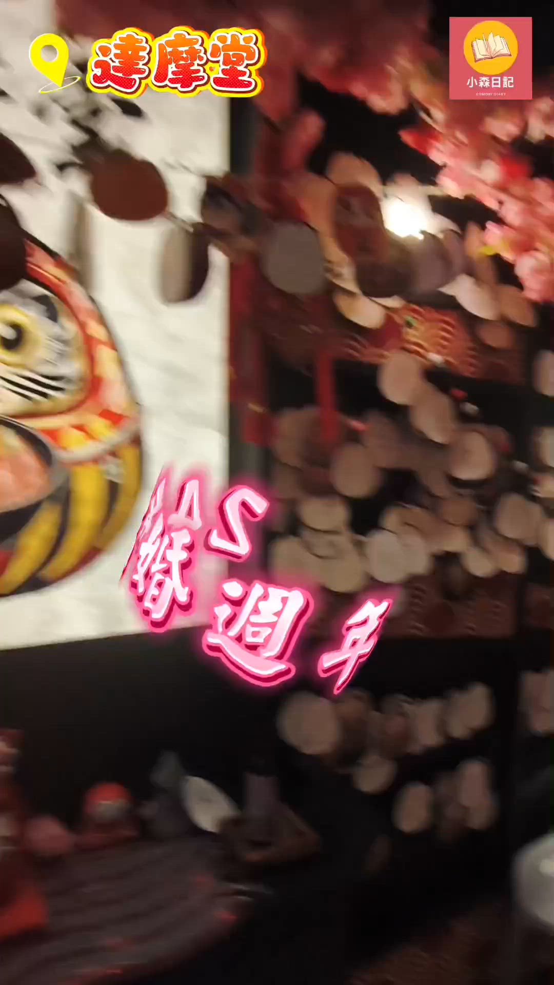 【香港美食地圖📍旺角達摩堂】
