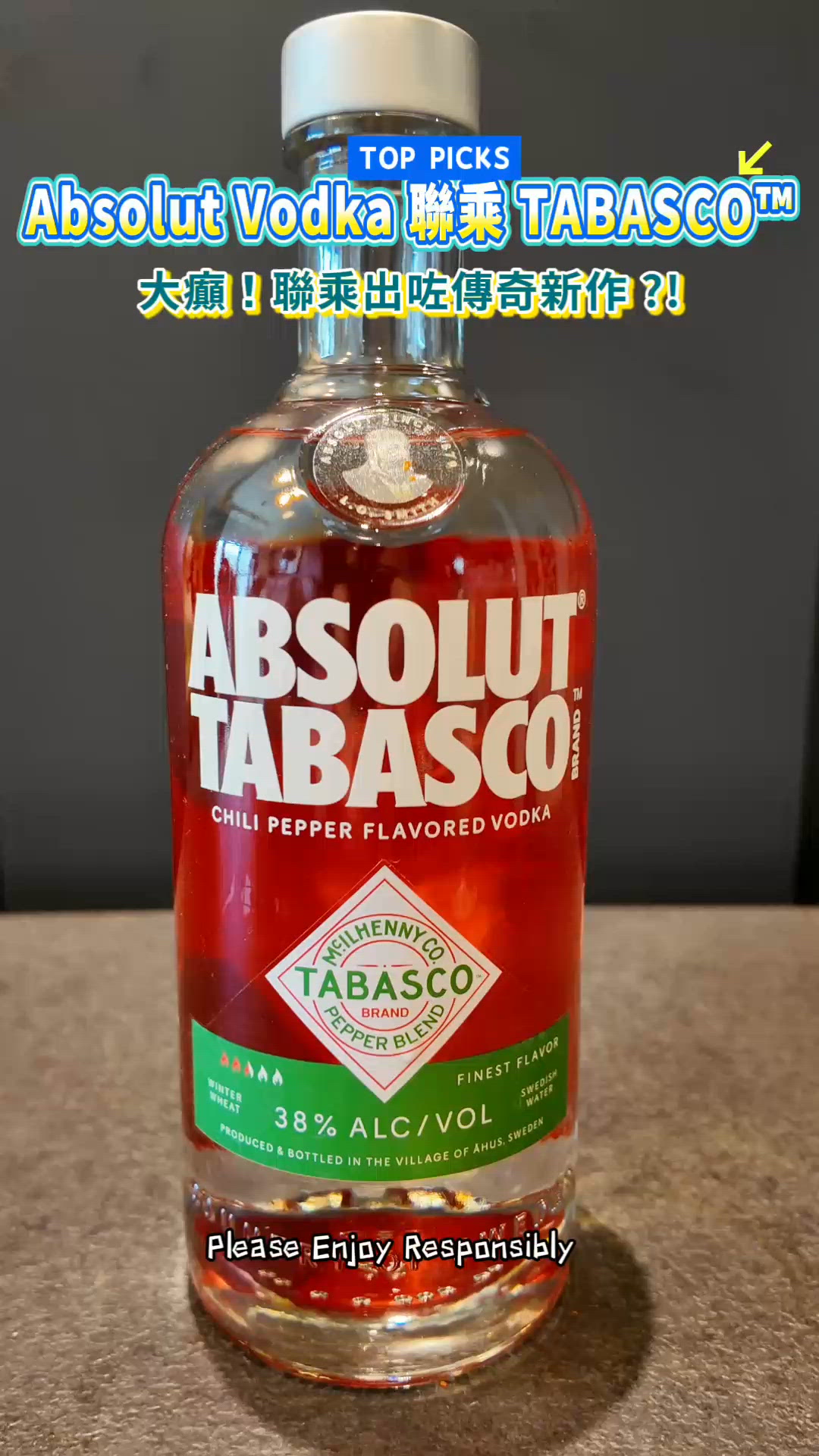 🌶️ 世紀聯乘！Absolut® Vodka 