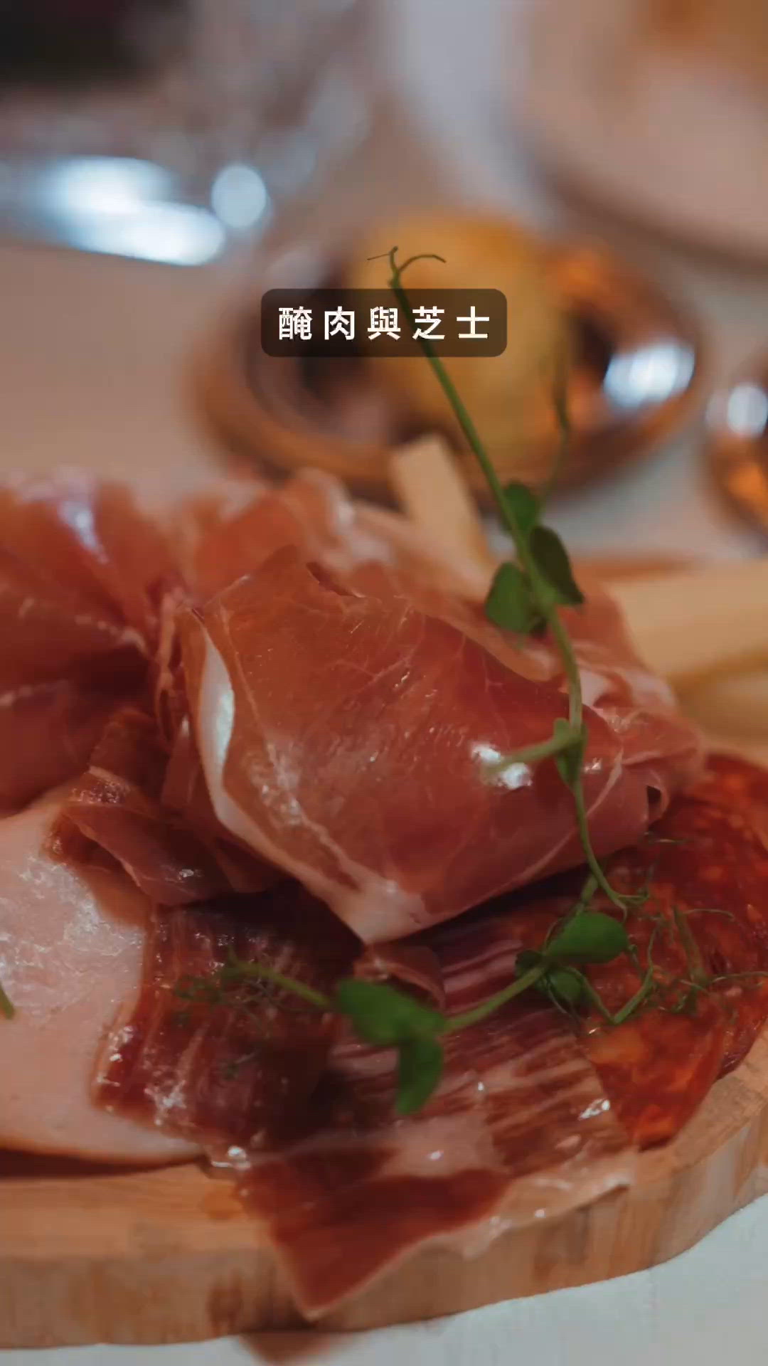 跑馬地Amigo法式經典😋8道菜 $560！