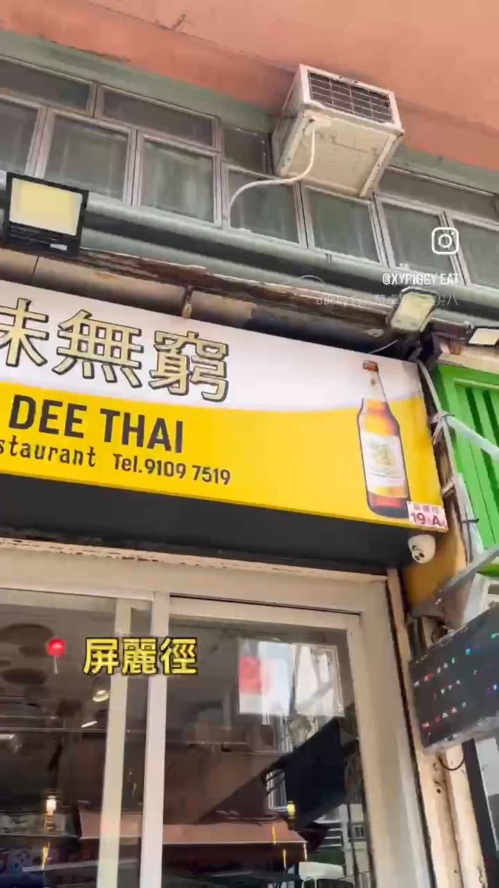 📝葵涌。滋味無窮