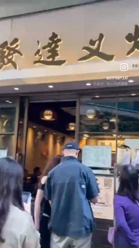 灣仔。發達叉燒