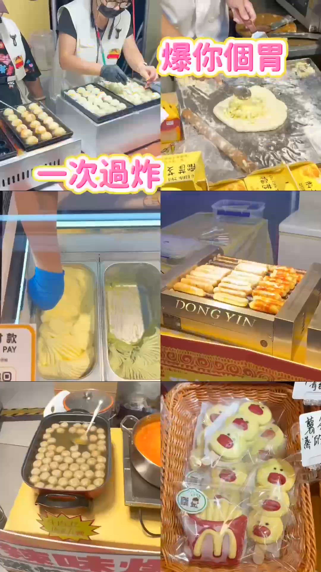 深圳南山海岸城首屆芝士碳水節｜60+攤檔掃食攻略🧀🍞