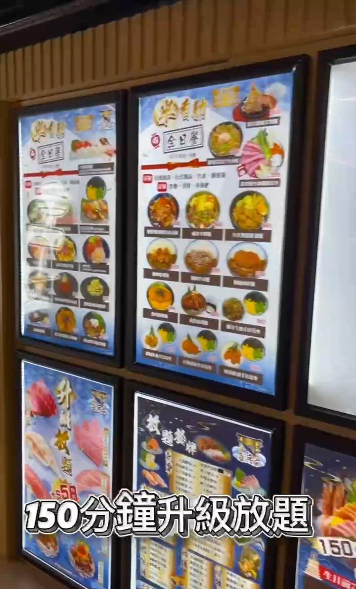 新店放題🤤｜鵝肝拖羅任食！💰