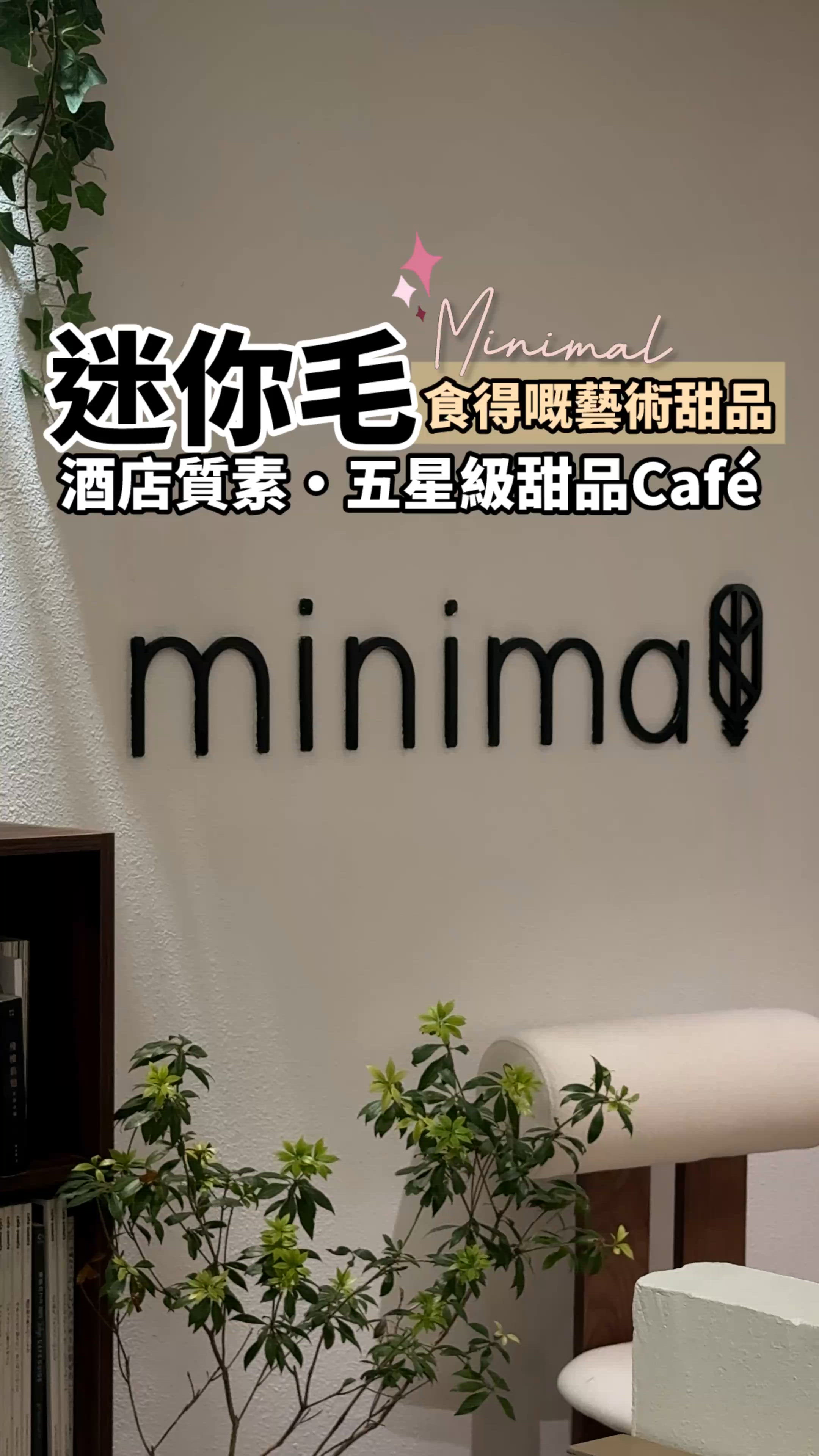 深水埗甜品😋抵食到傻！