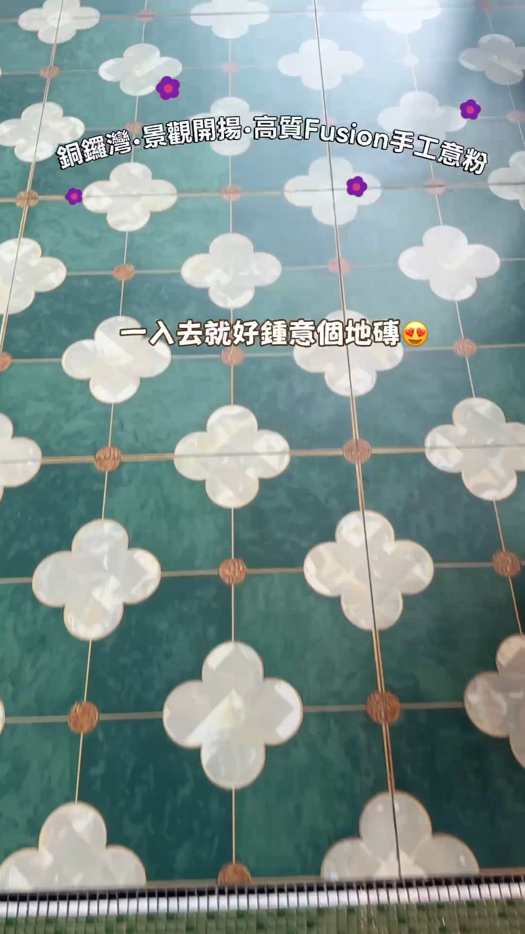 🌟銅鑼灣•景觀開揚•高質Fusion手工意粉🌟