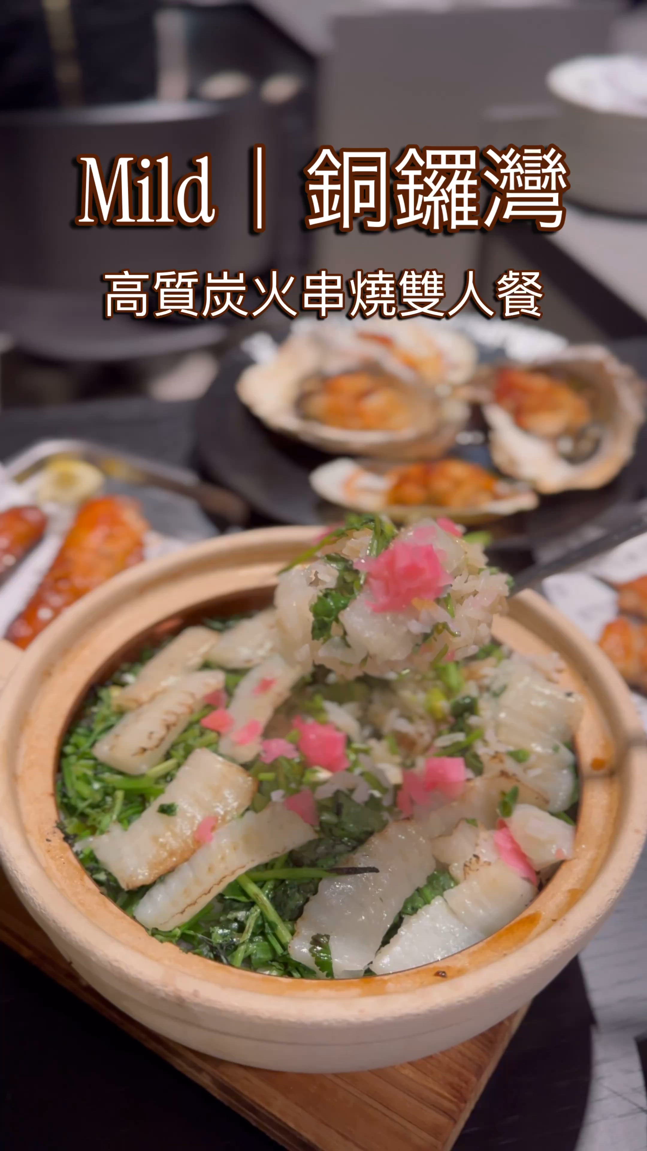 🍢銅鑼灣朝啡夕酒hidden gem