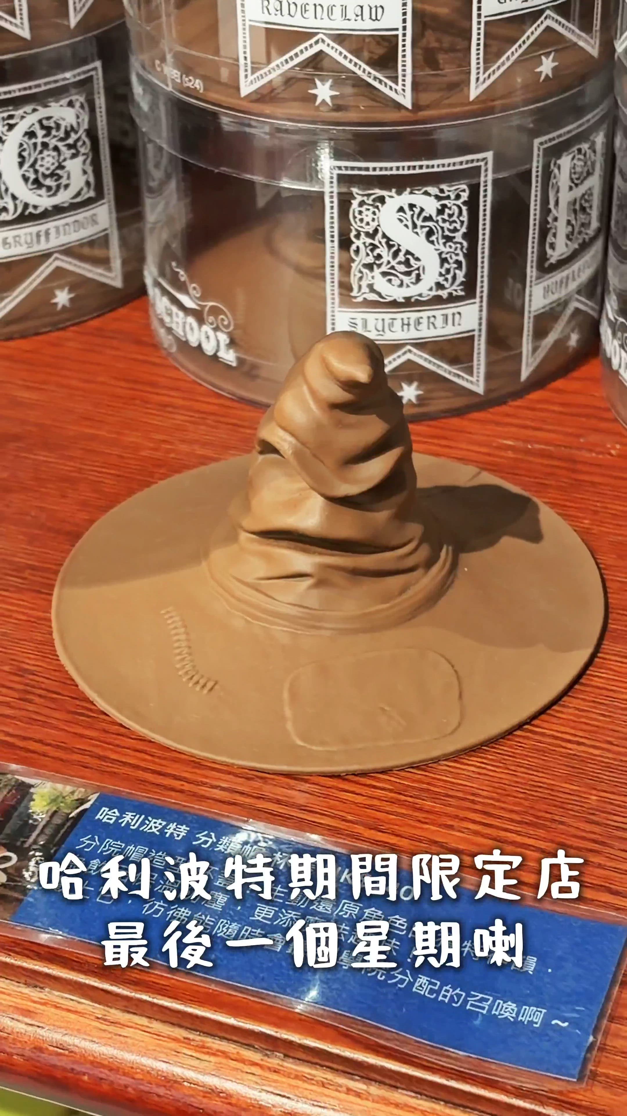 ⚡️魔法時光即將完結✨