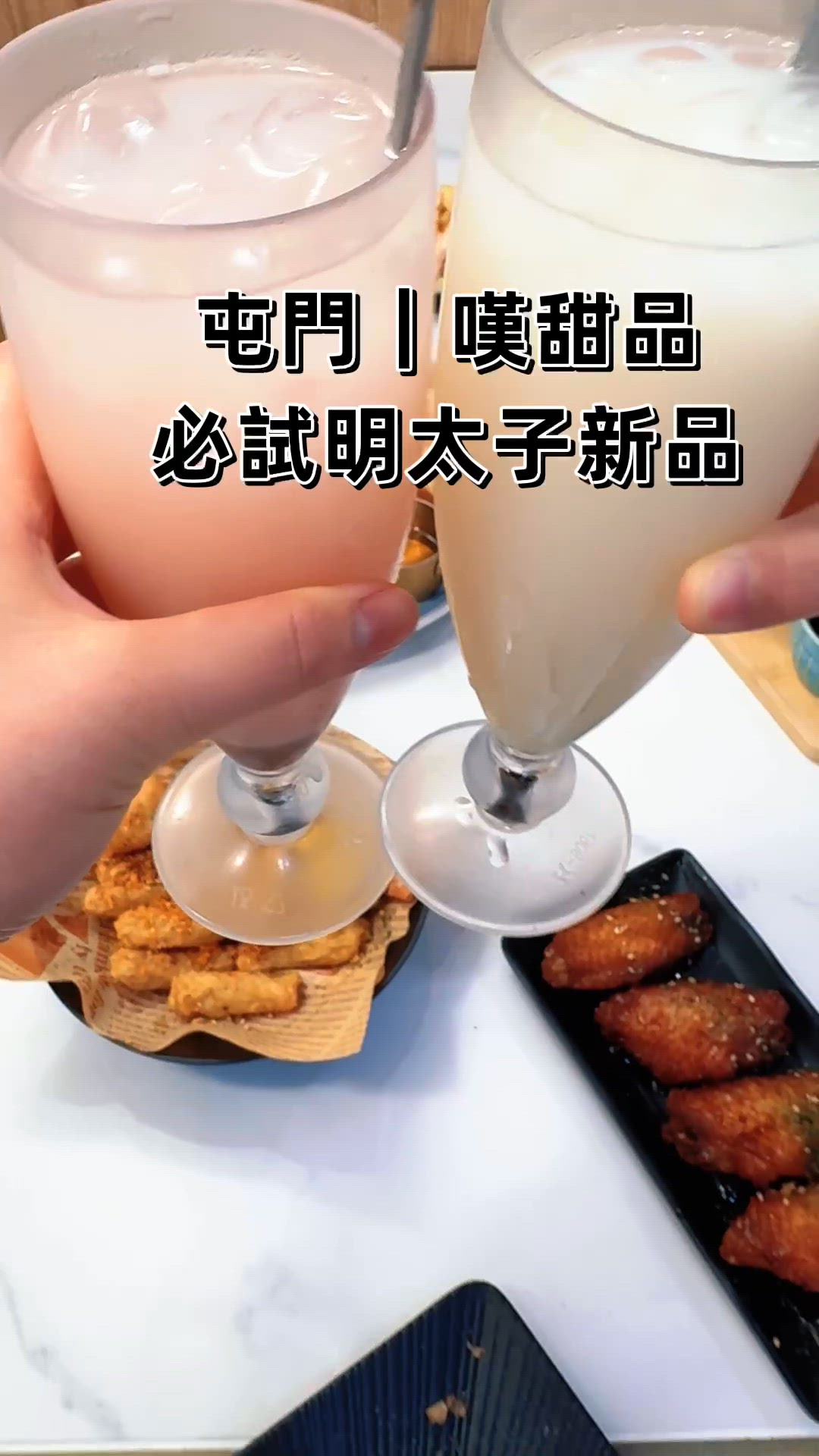 辛苦返工，自己都要獎勵下！💖🍰