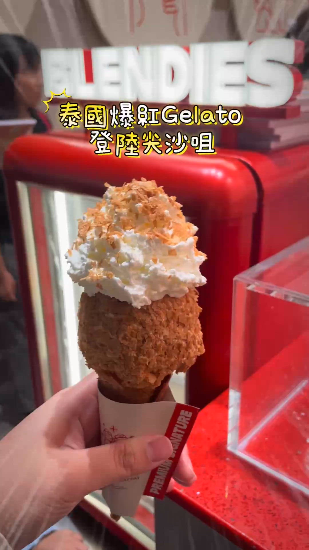 🇭🇰🍦泰國爆紅 Gelato 登陸尖沙咀🔥 