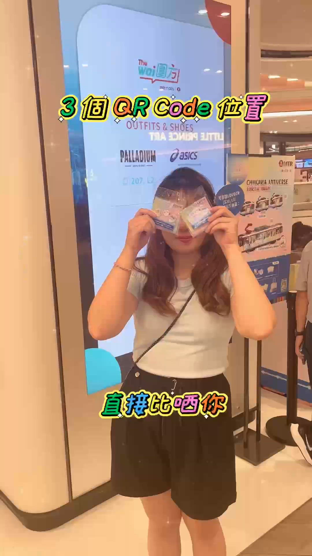 🇭🇰免費Chiikawa港鐵限定襟章✨3大打卡點❣️
