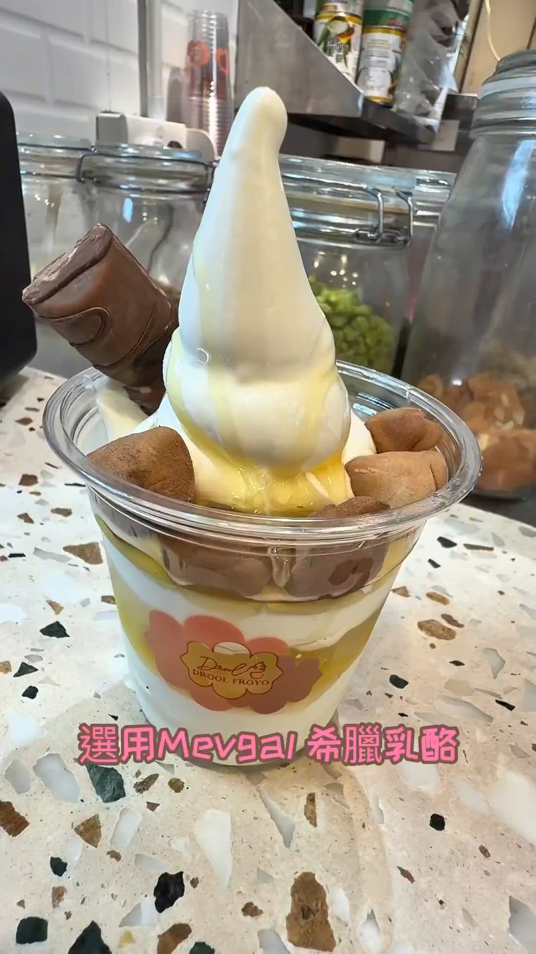 天后食雪糕😋夠膽試！drool froyo