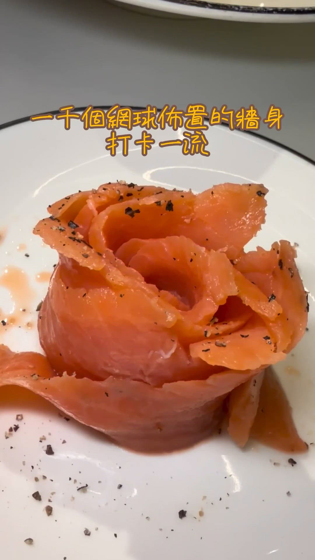 啟德歎盡美饌！🤩👟👟啟德gonuts