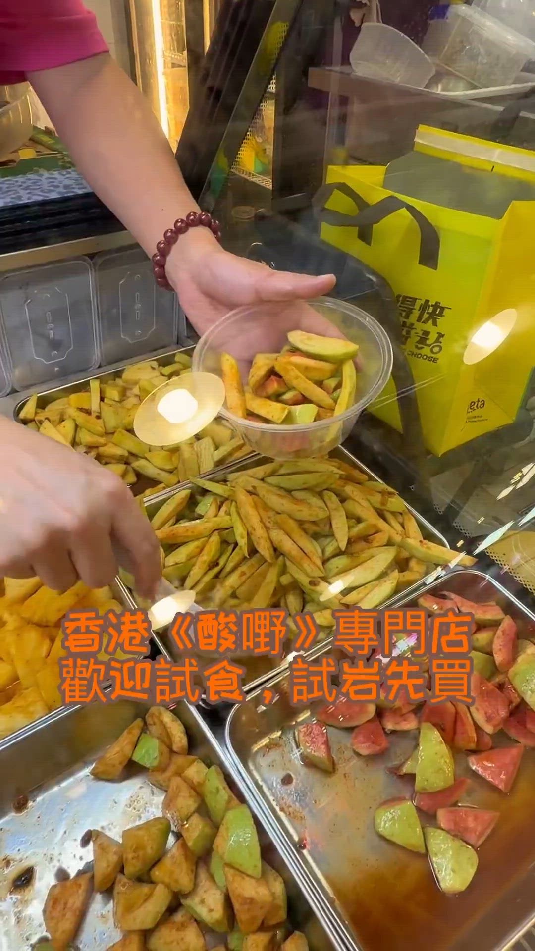 酸嘢控必試！😍😋酸火火sour fire 大窩口