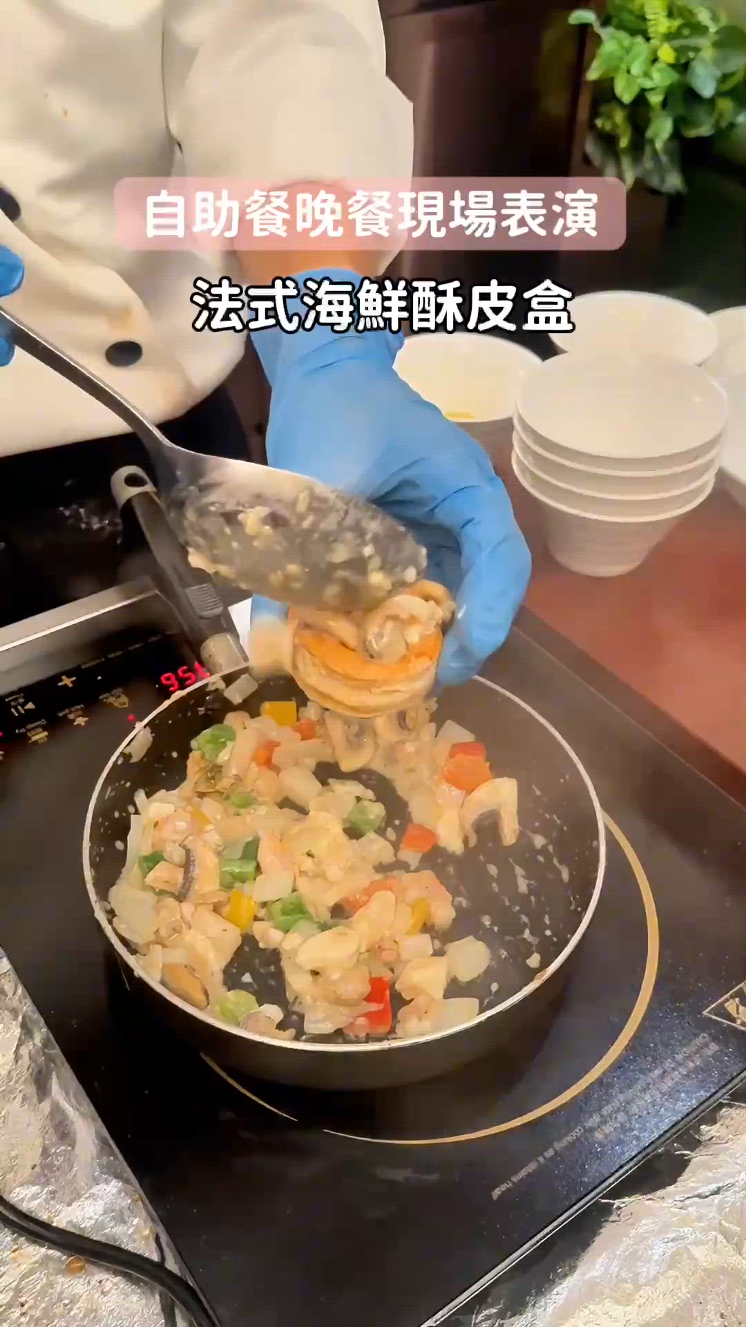 【秋日盛宴･六國酒店自助餐 🔥🦞】