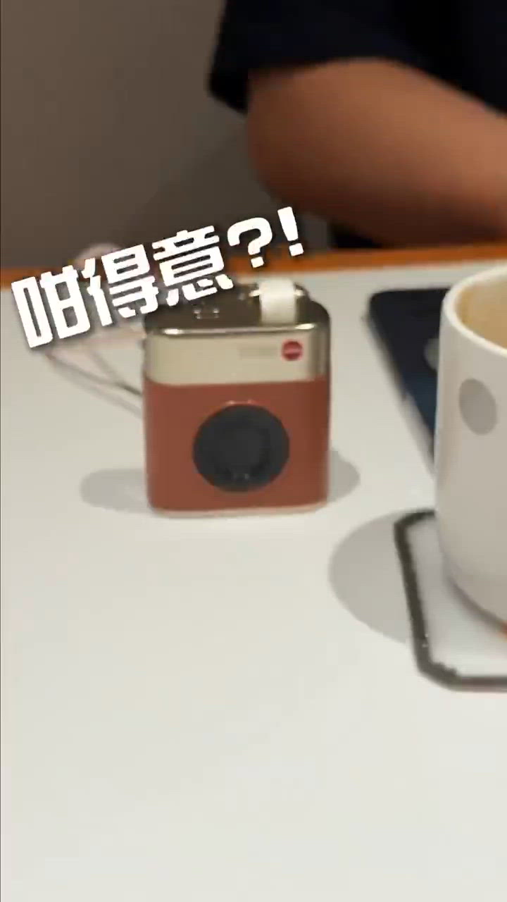 影相神器！靚尿袋都要夠曬Cute！📸
