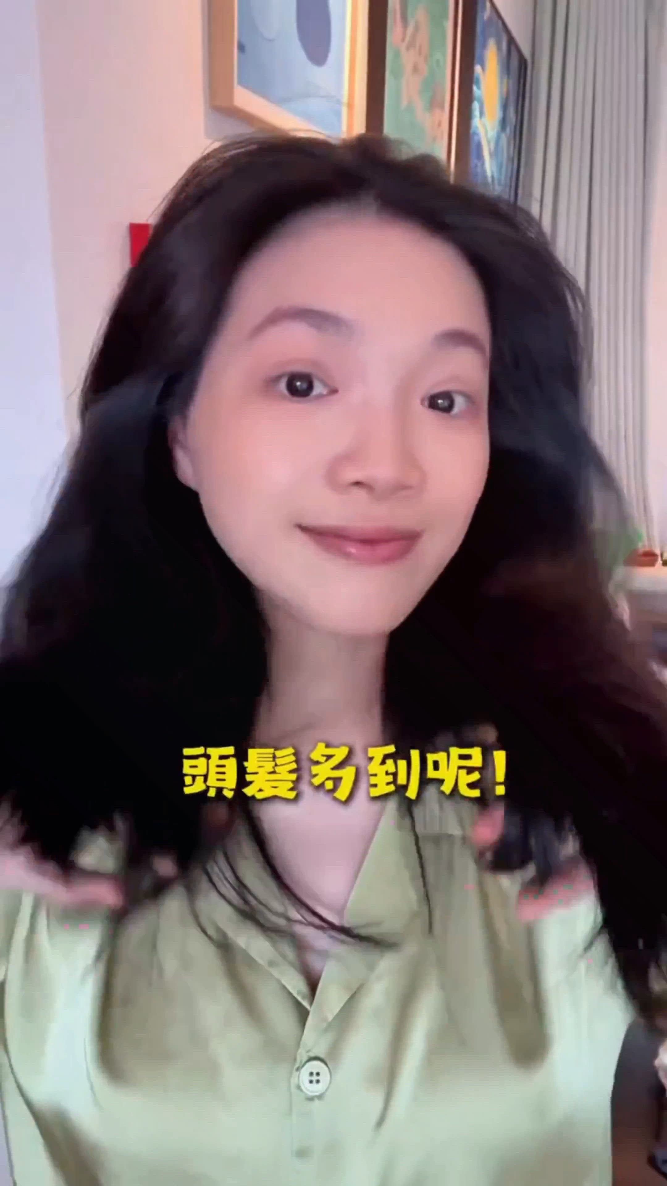 髮量王者？秘密係呢把💡✨