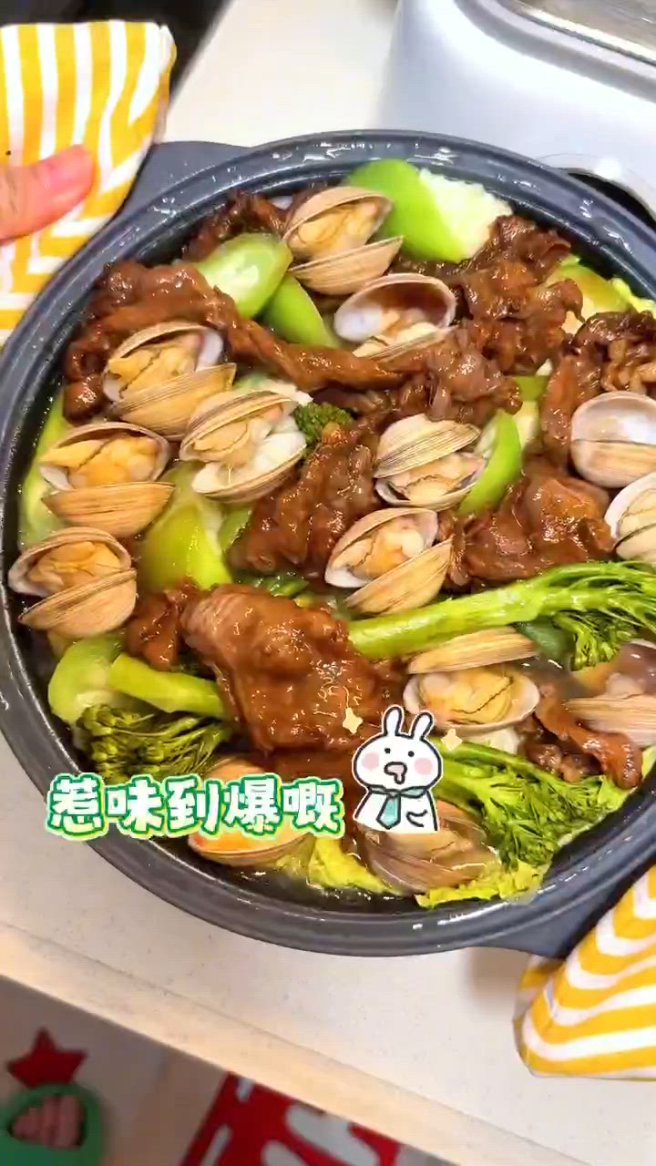 懶人必備！微波爐零失敗大蜆燜牛🥘