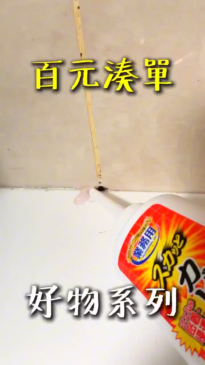 百蚊神器大公開！✨