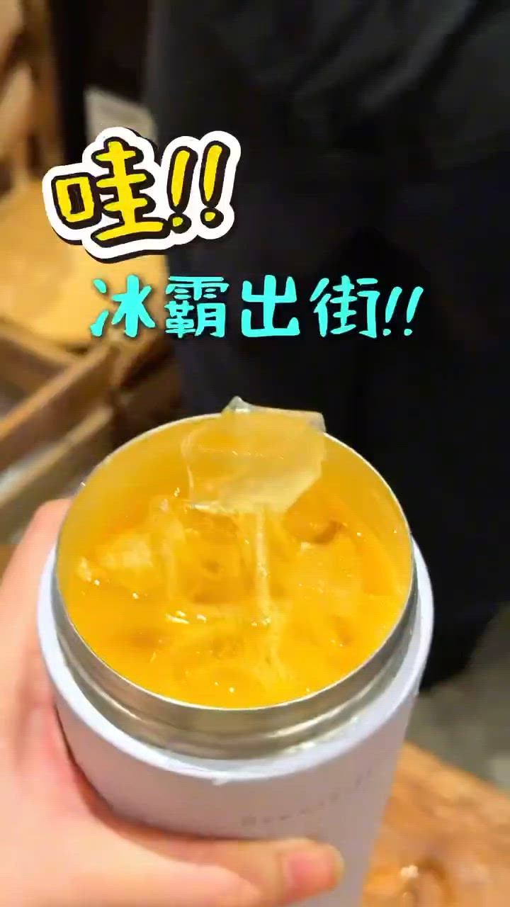 夏日降溫神器！🥤✨