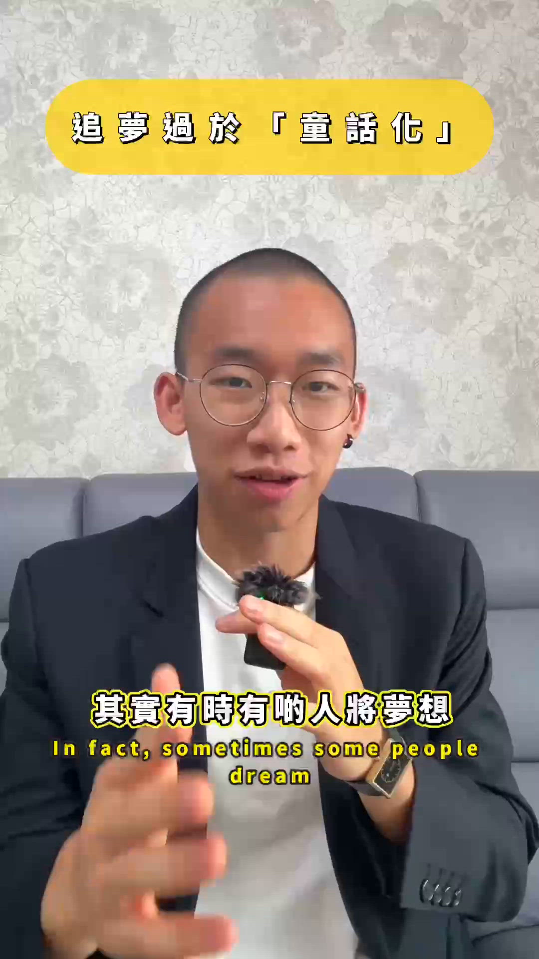 麵包與夢想 二揀一